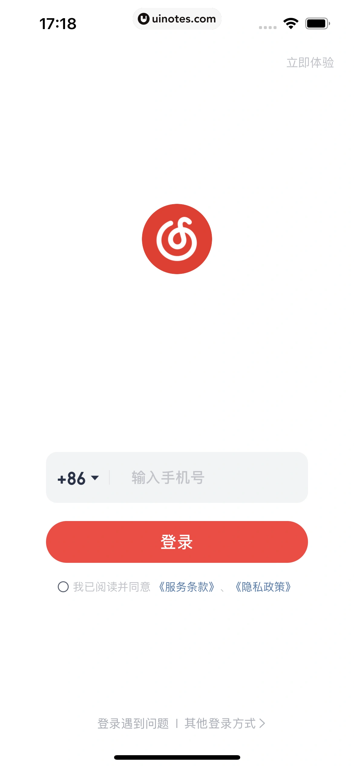 网易云音乐 App 截图 0018 - UI Notes