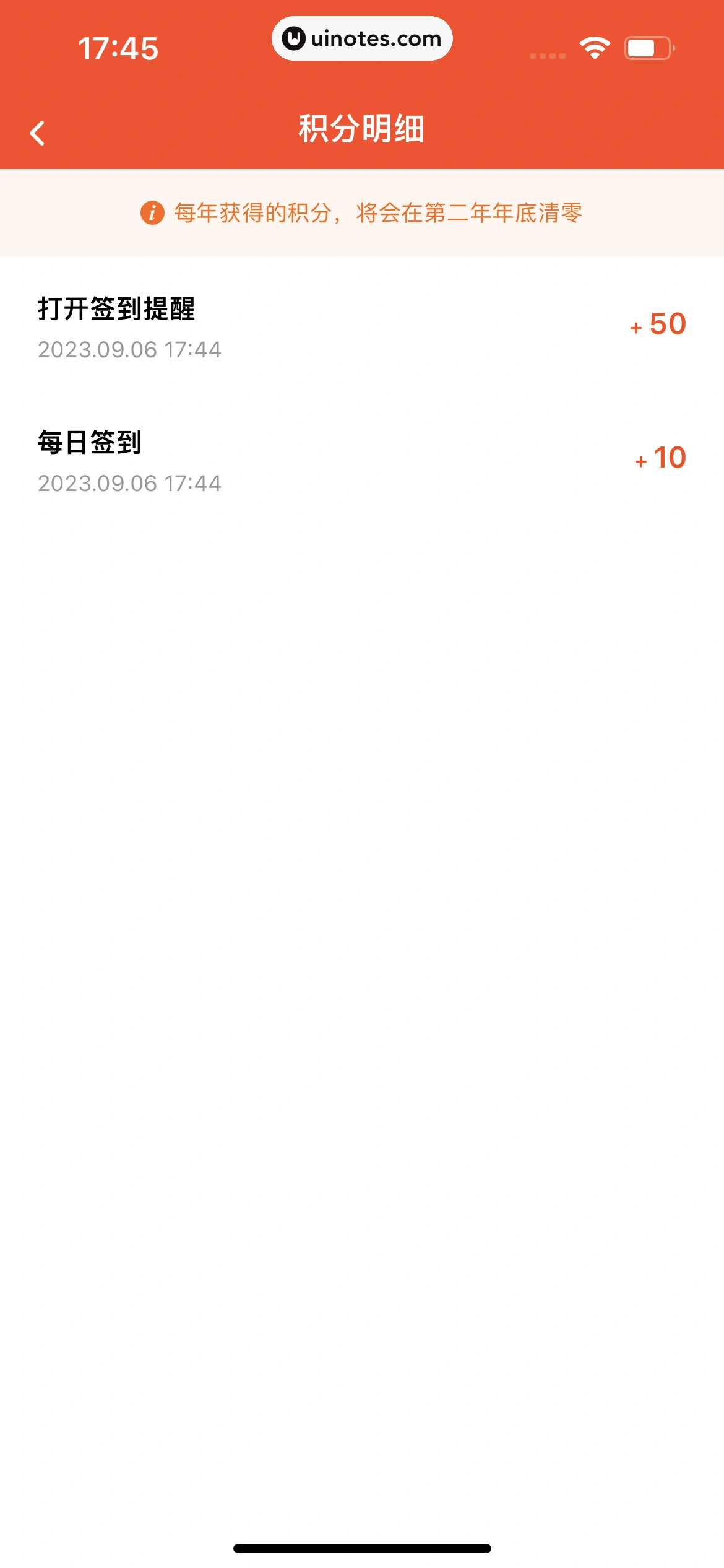 一刻相册 App 截图 106 - UI Notes