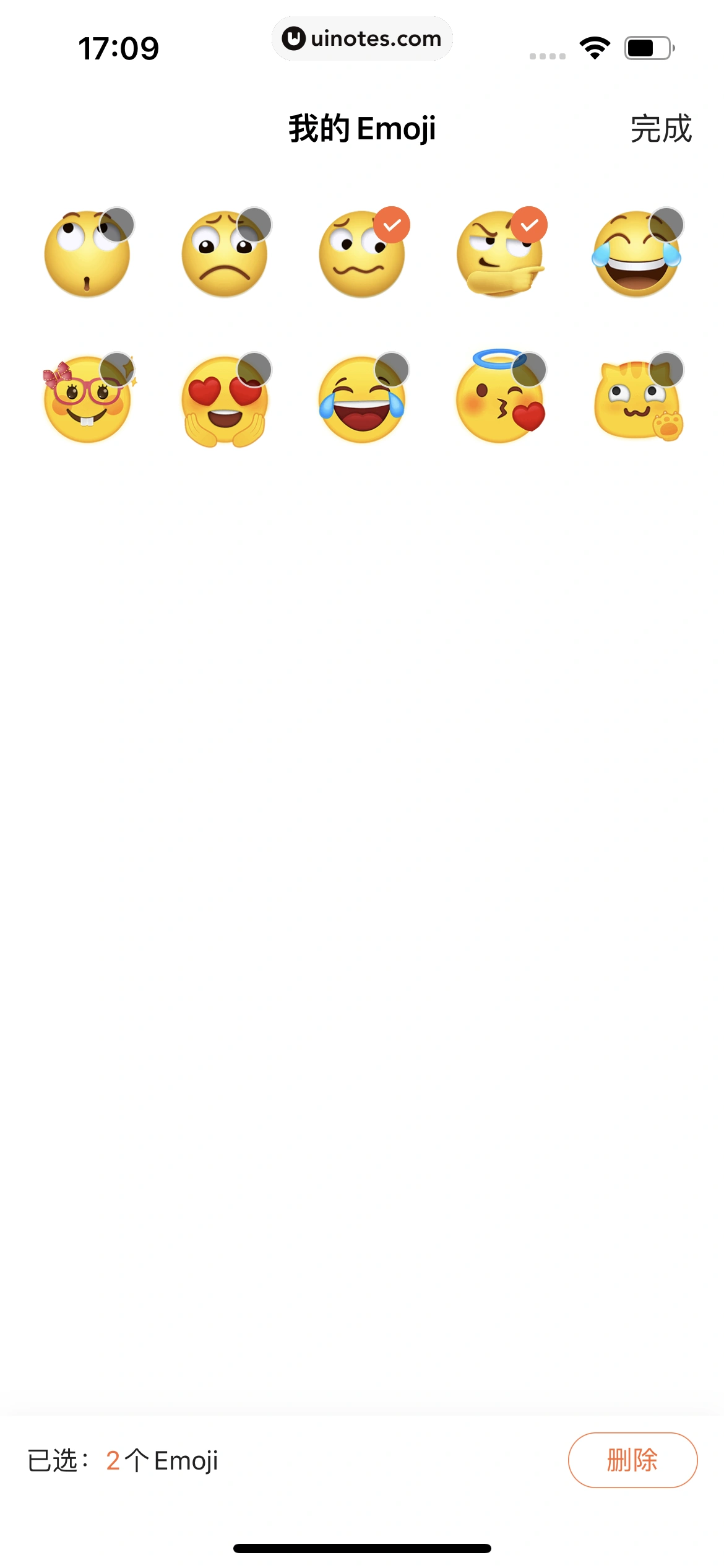 搜狗输入法 App 截图 085 - UI Notes