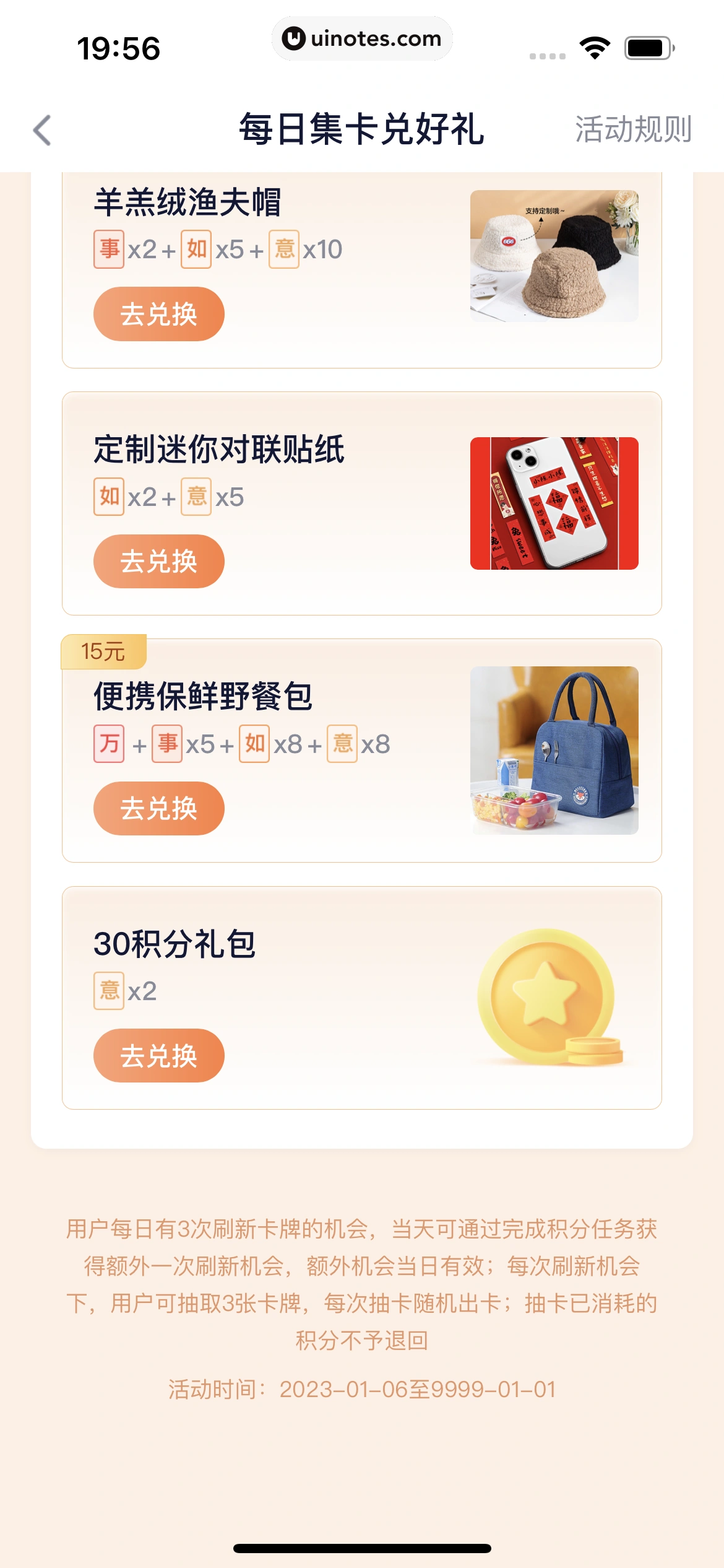 360借条 App 截图 207 - UI Notes