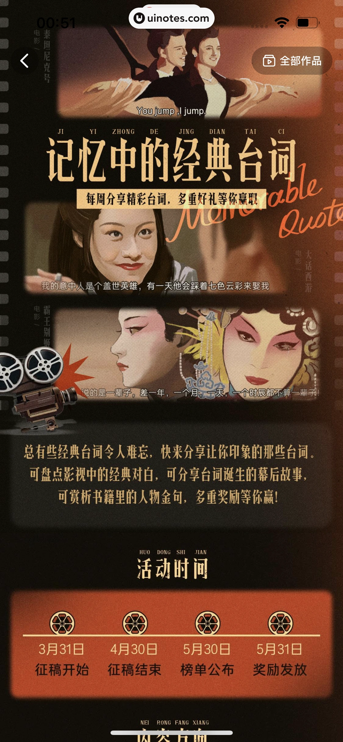 西瓜视频 App 截图 1780 - UI Notes