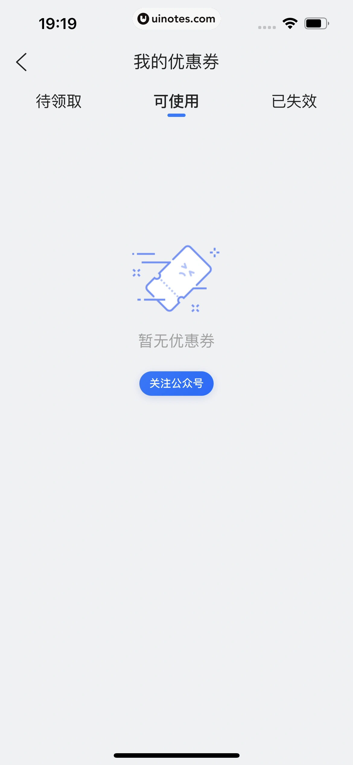 携程金融 App 截图 264 - UI Notes