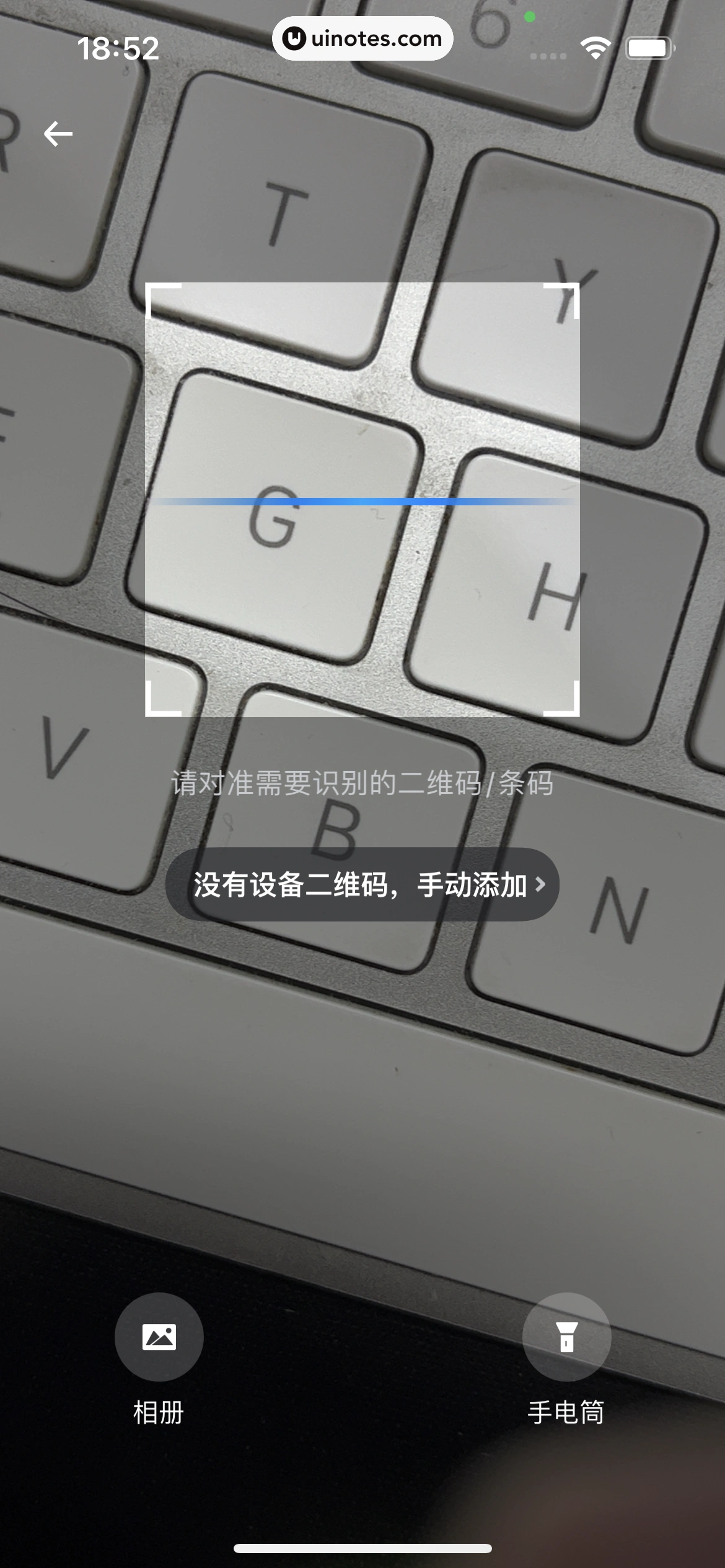 小翼管家 App 截图 029 - UI Notes