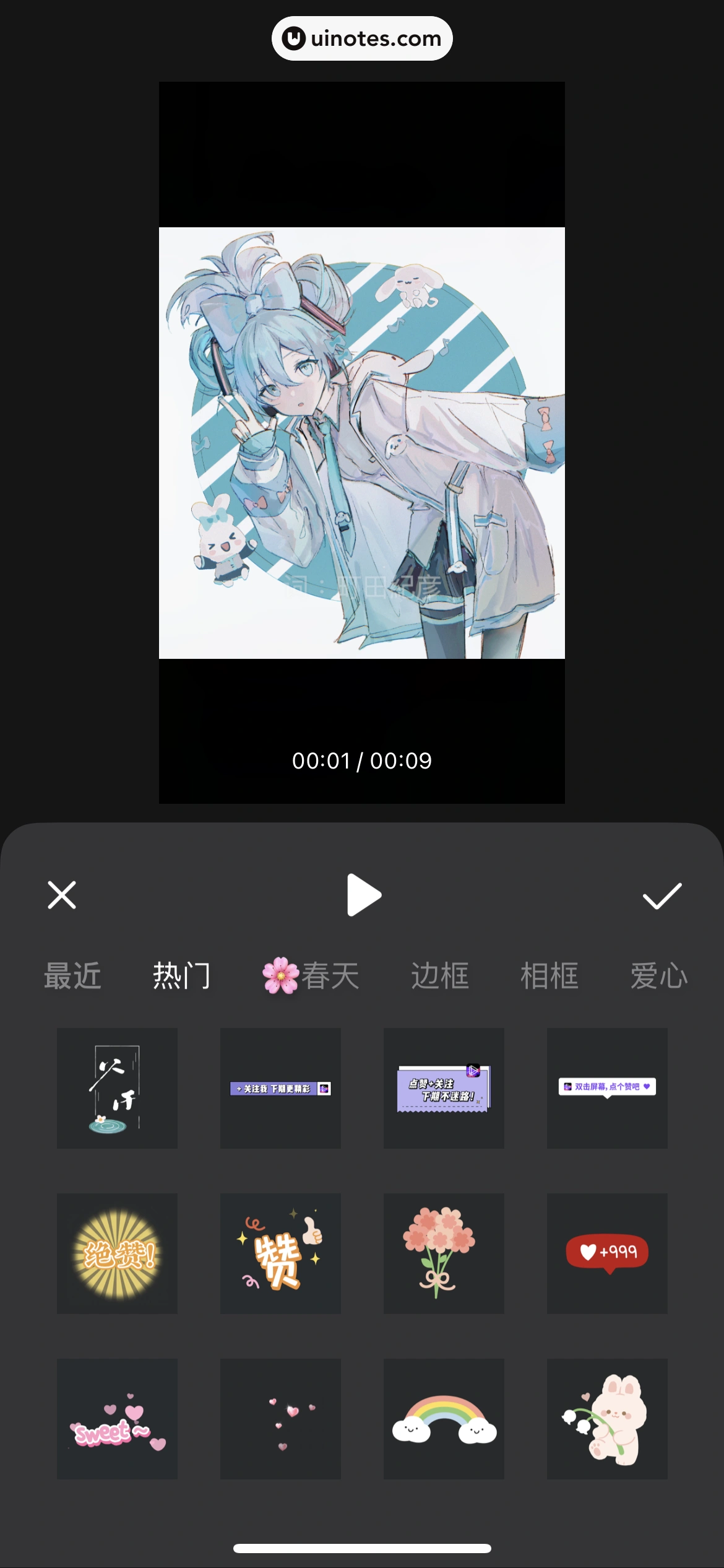 腾讯微视 App 截图 191 - UI Notes