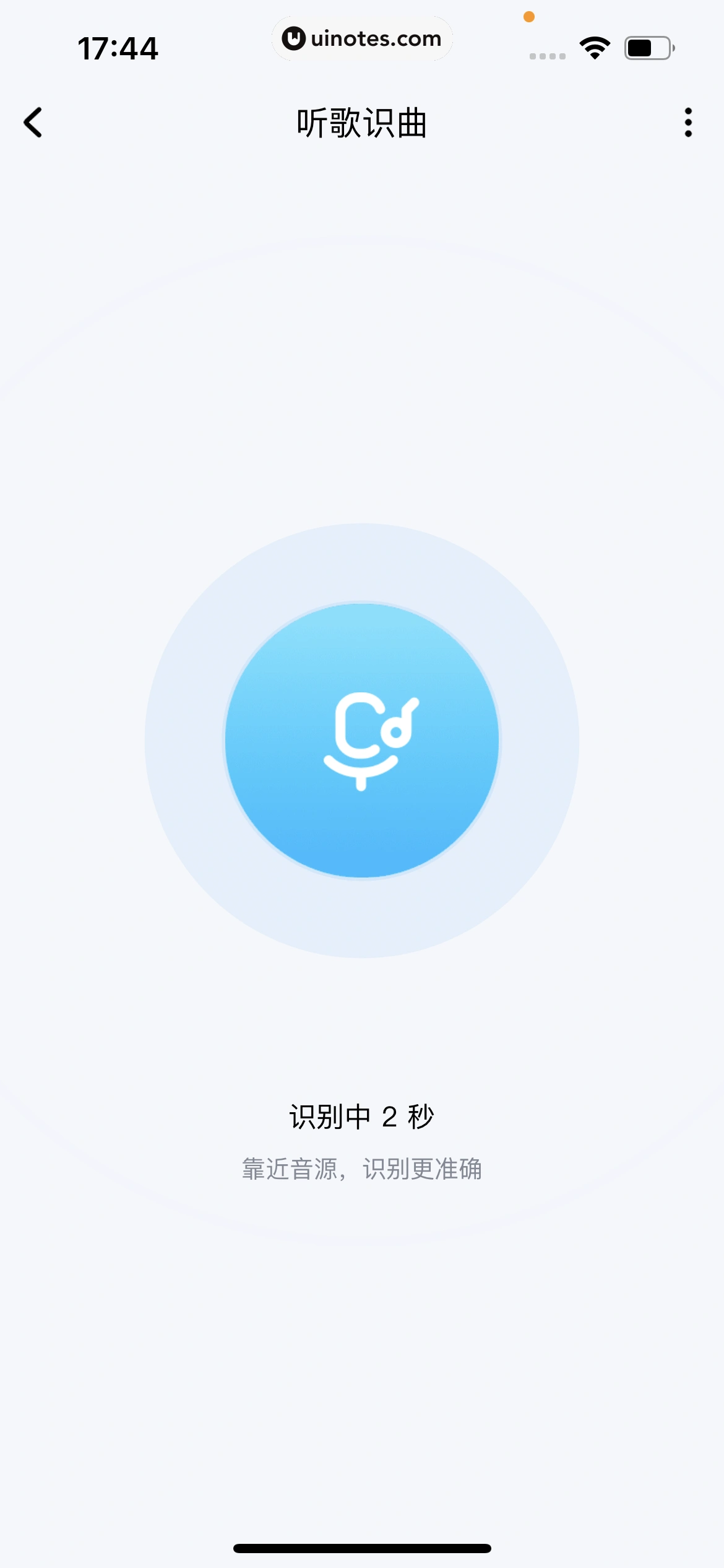 酷狗音乐 App 截图 033 - UI Notes