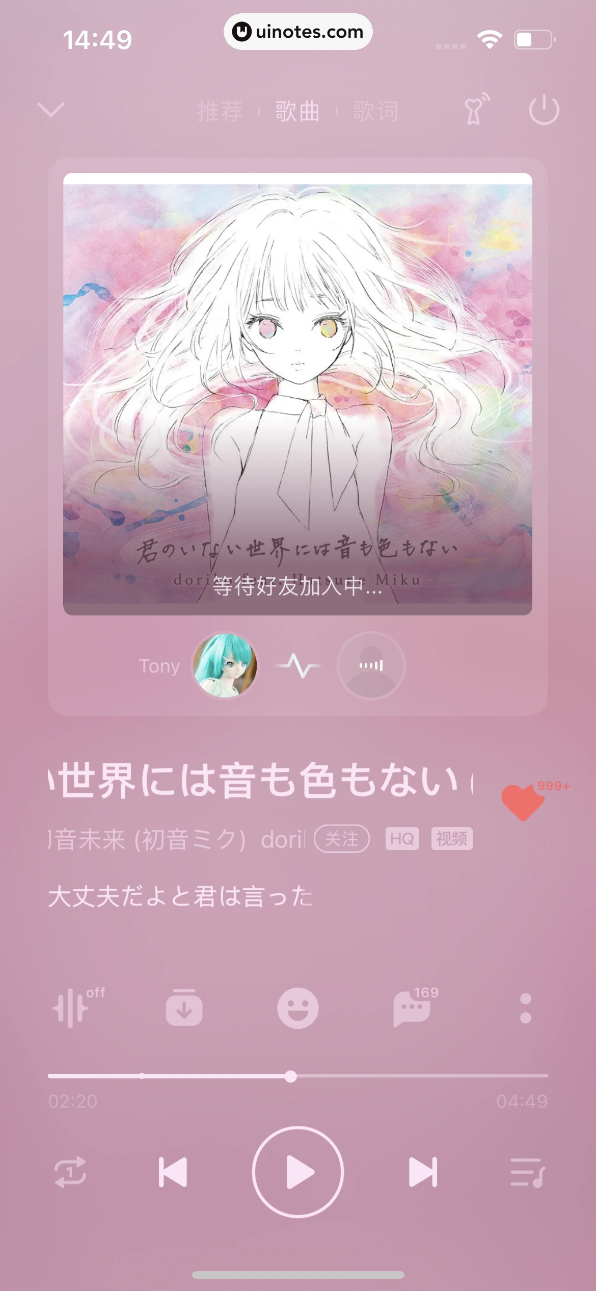 QQ音乐 App 截图 180 - UI Notes
