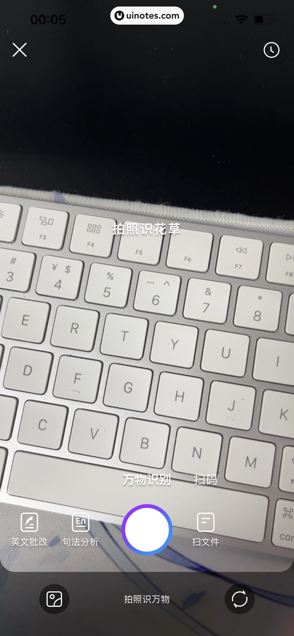 QQ浏览器 App 截图 033 - UI Notes