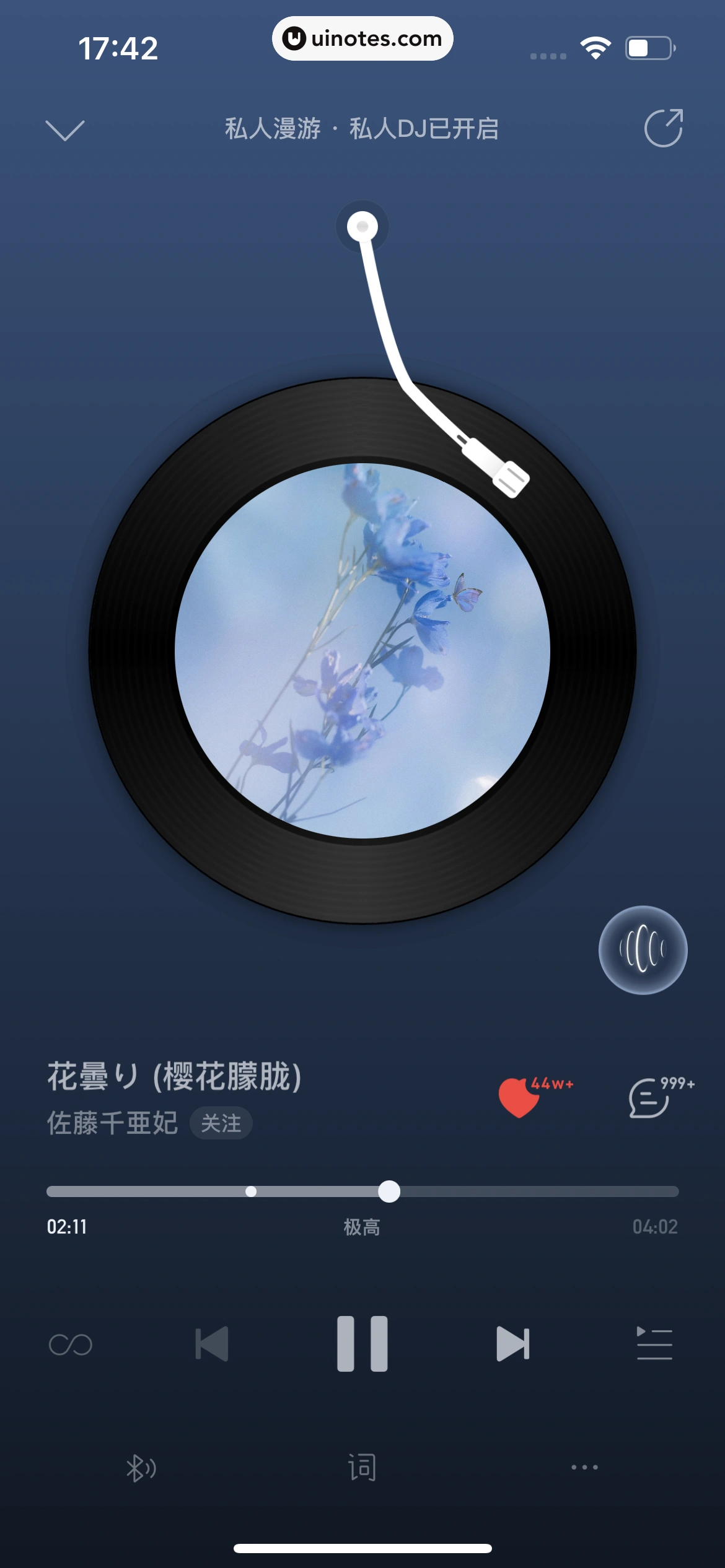 网易云音乐 App 截图 0430 - UI Notes