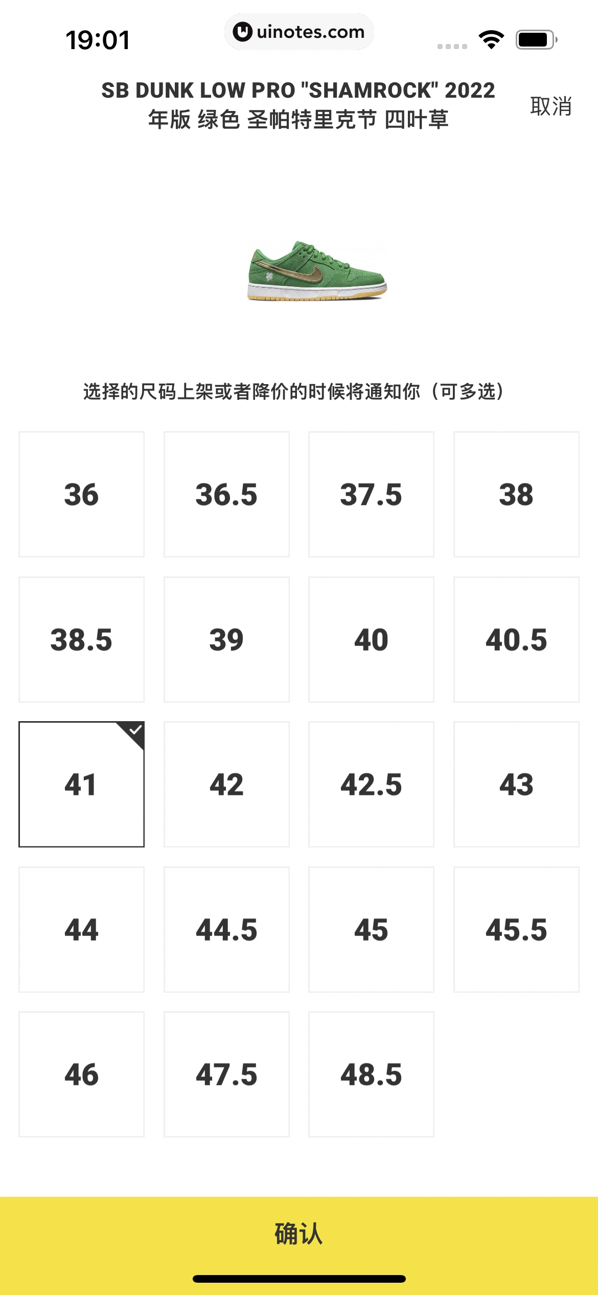 nice App 截图 071 - UI Notes