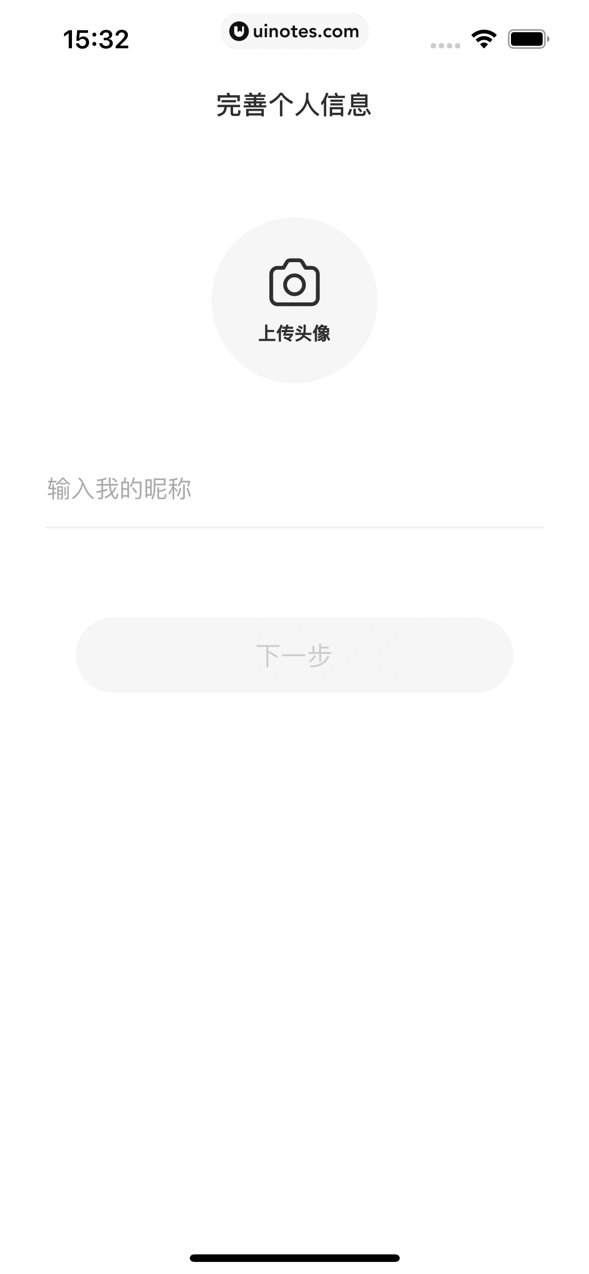 网易LOFTER App 截图 023 - UI Notes
