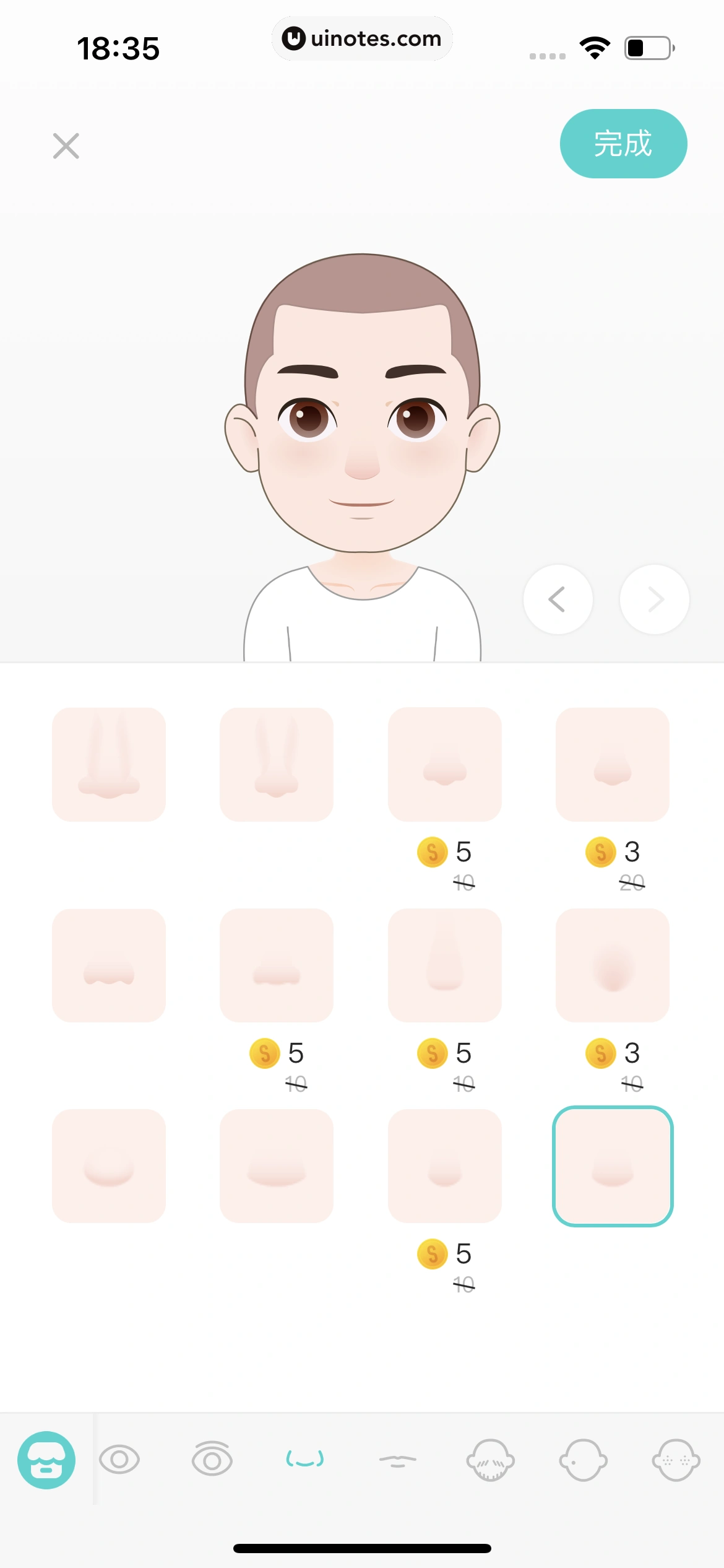 Soul App 截图 407 - UI Notes