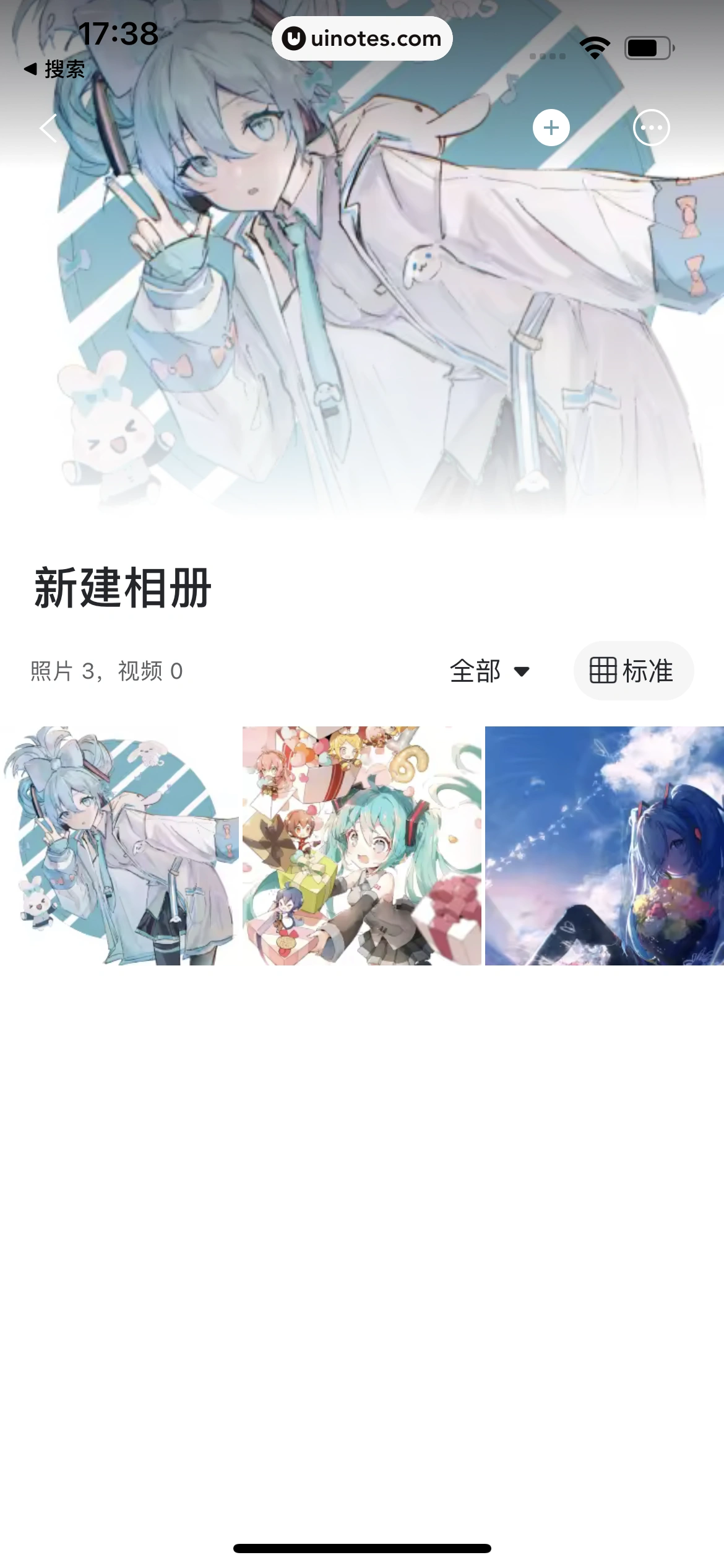 阿里云盘 App 截图 184 - UI Notes