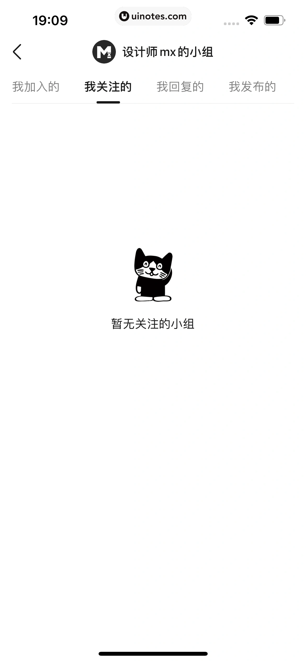 豆瓣 App 截图 322 - UI Notes