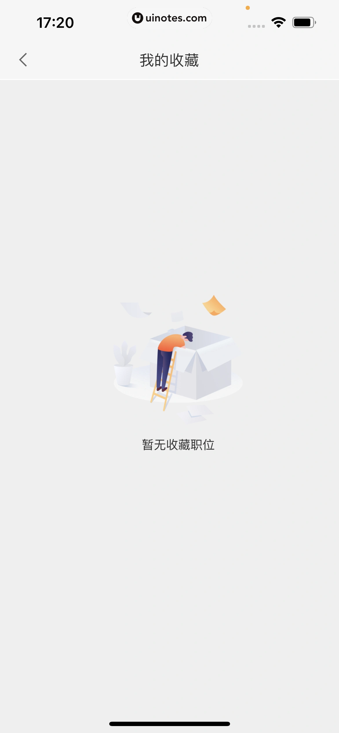58同城 App 截图 0237 - UI Notes