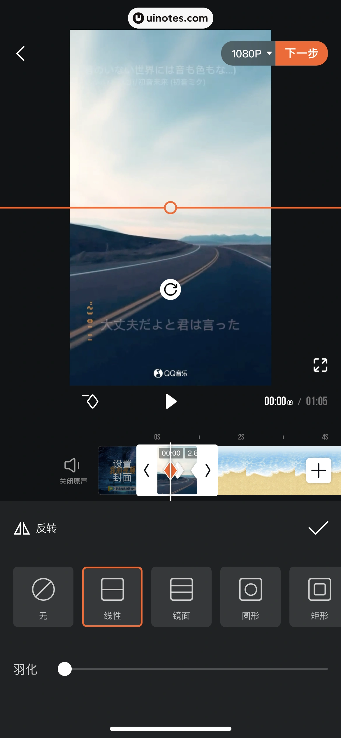 腾讯视频 App 截图 0820 - UI Notes