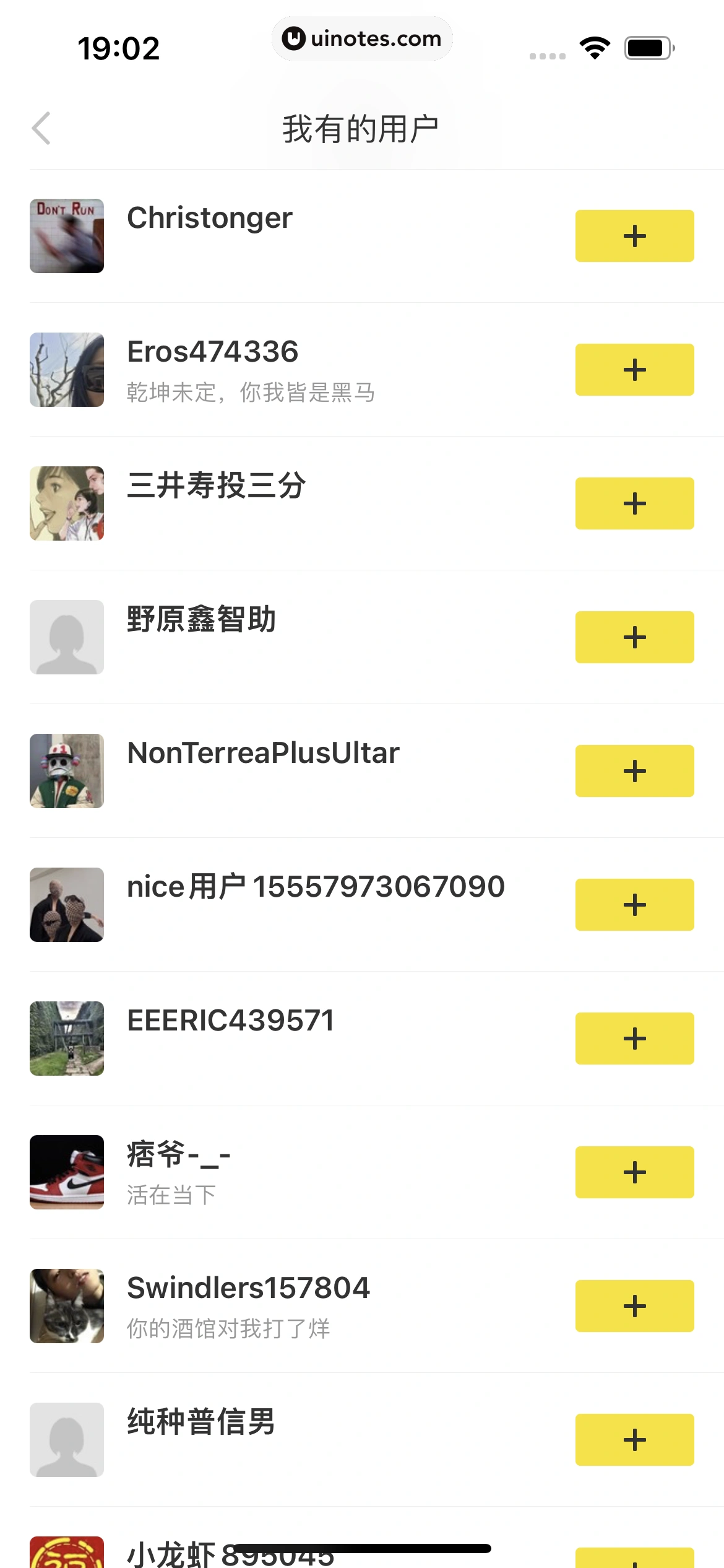 nice App 截图 073 - UI Notes