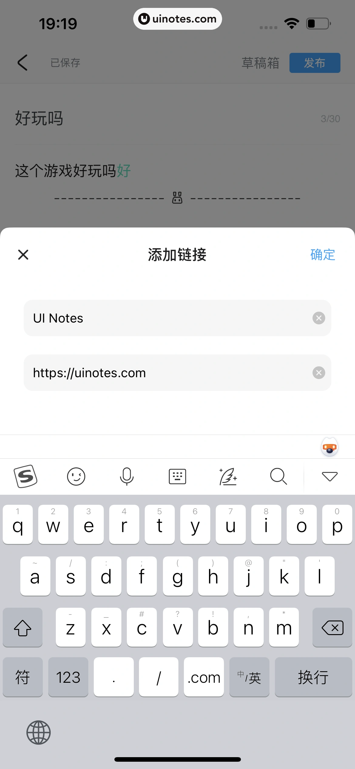 米游社 App 截图 177 - UI Notes