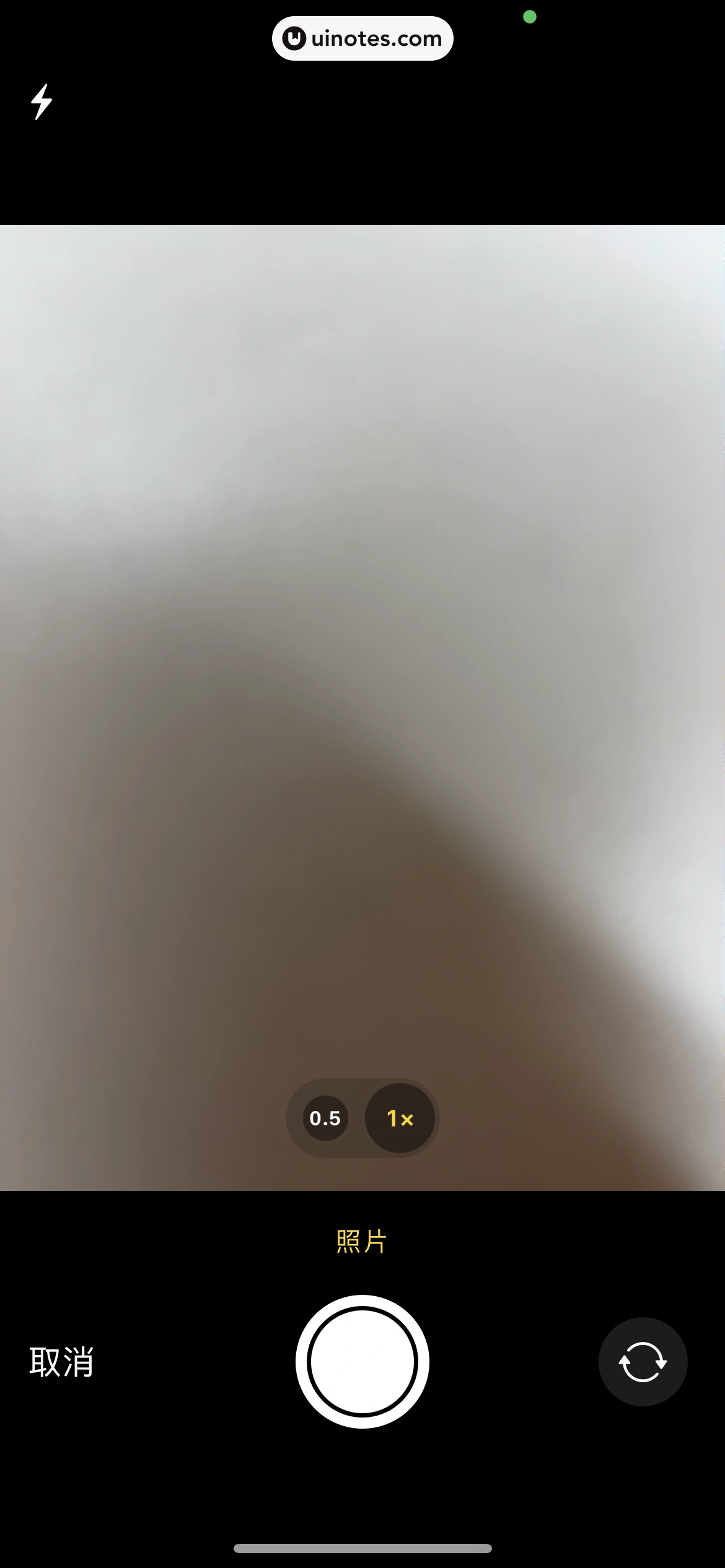 月食 App 截图 065 - UI Notes