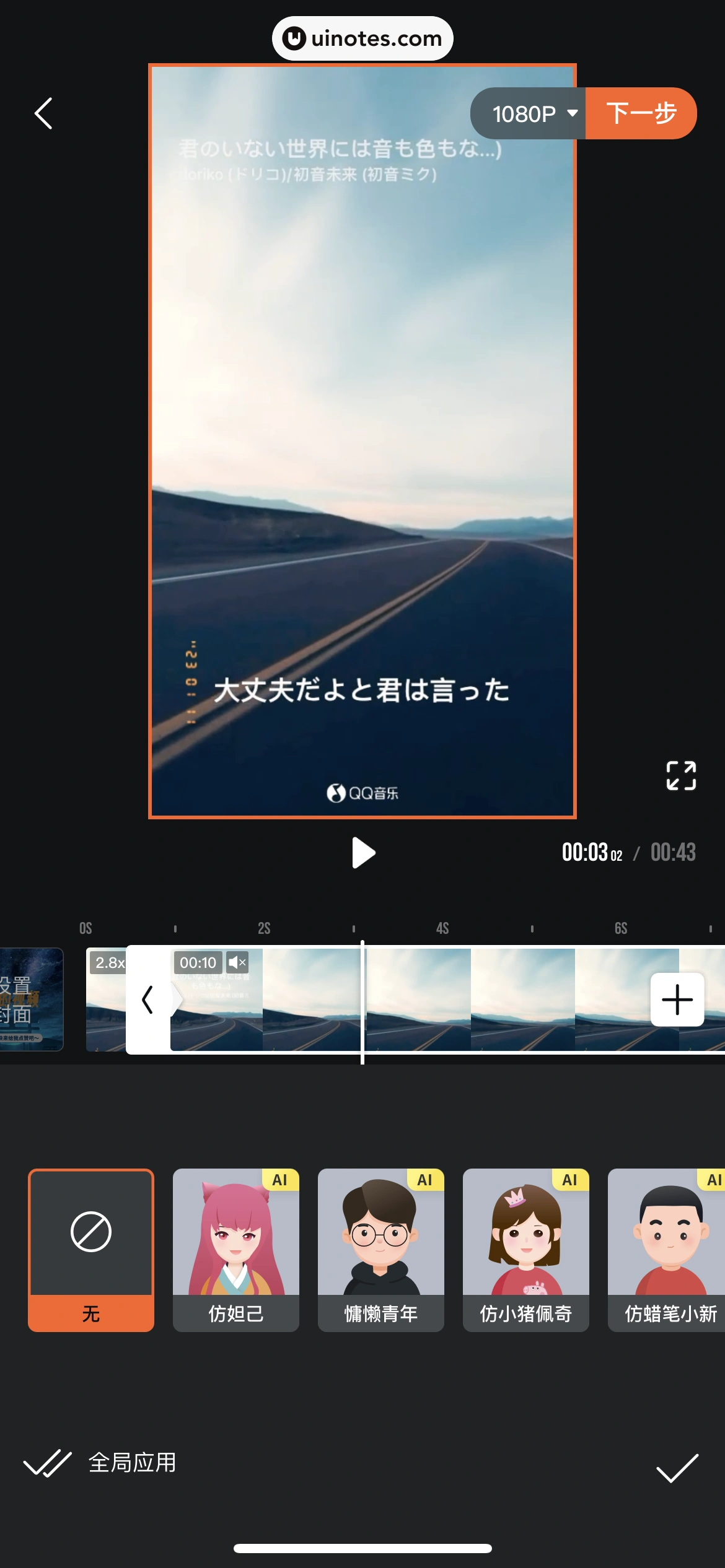 腾讯视频 App 截图 0813 - UI Notes