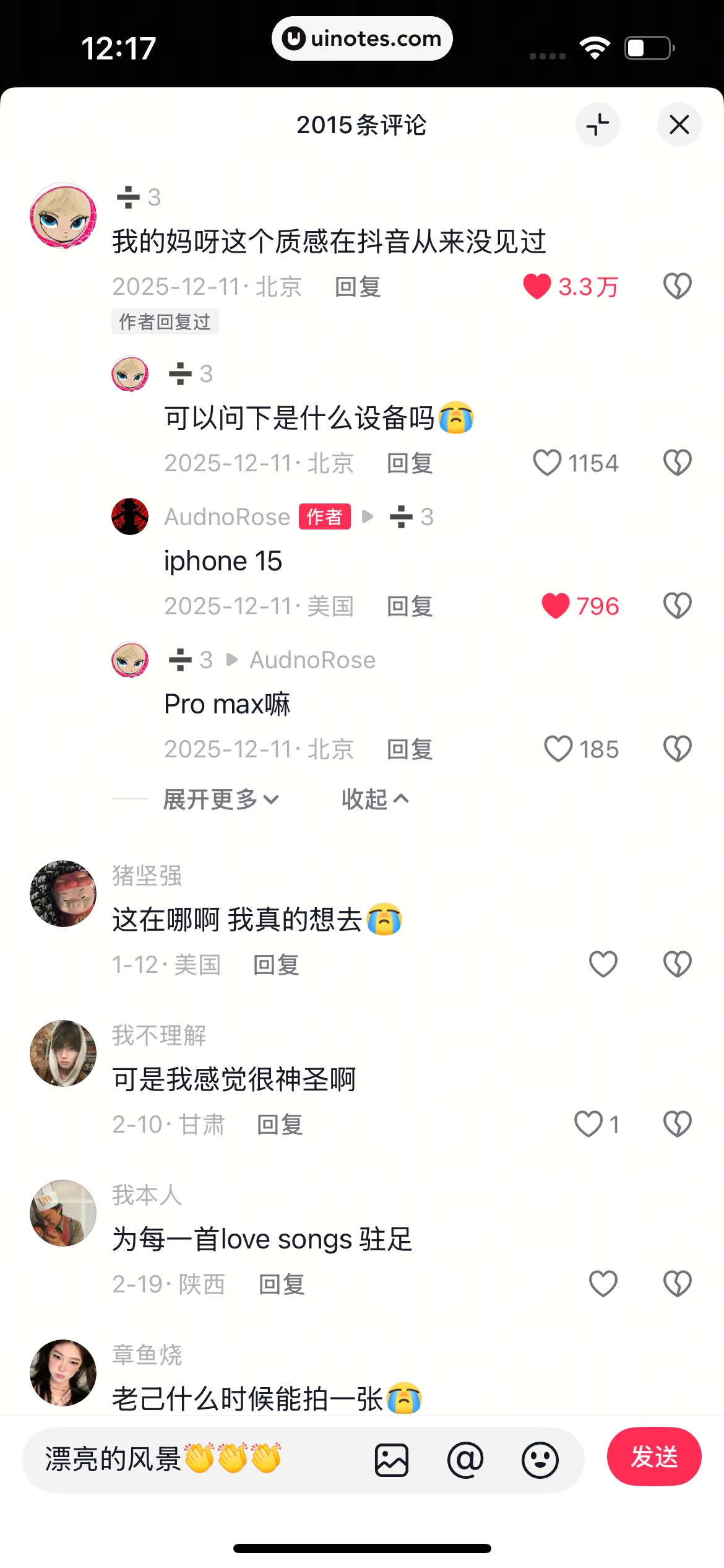 多闪 App 截图 208 - UI Notes