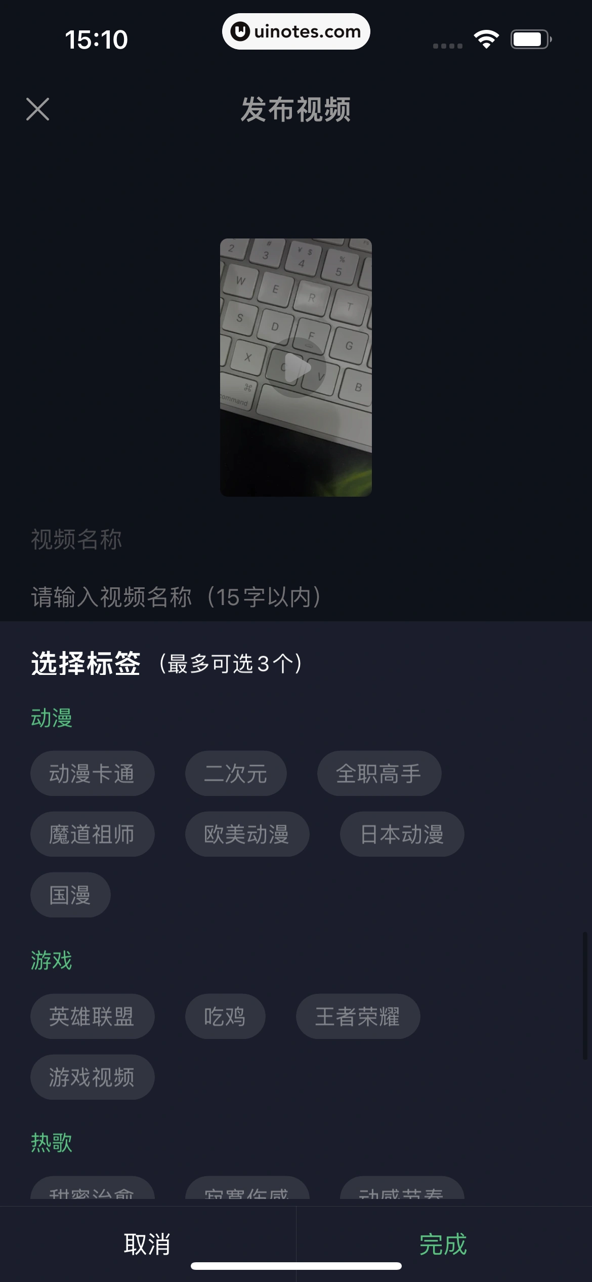 酷狗铃声 App 截图 315 - UI Notes