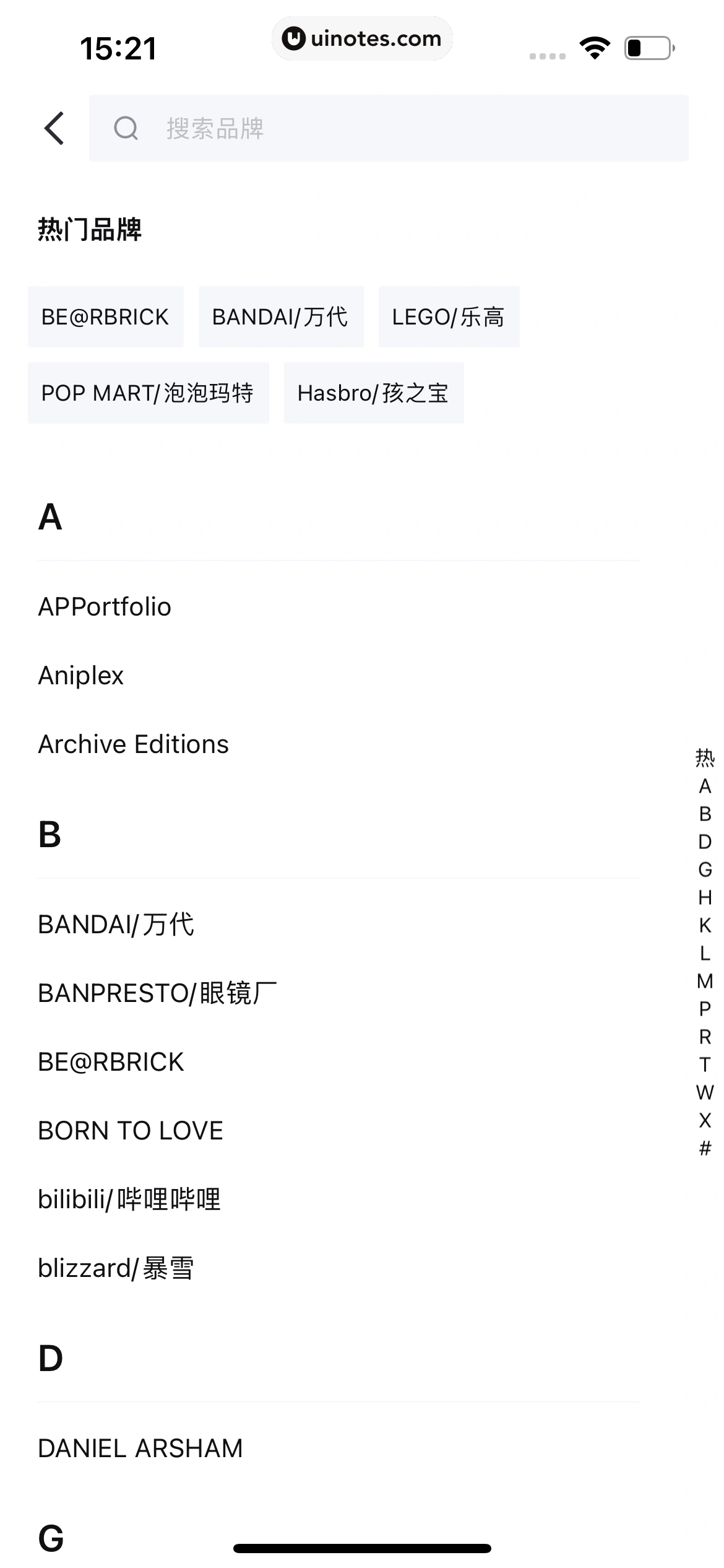 95分 App 截图 103 - UI Notes
