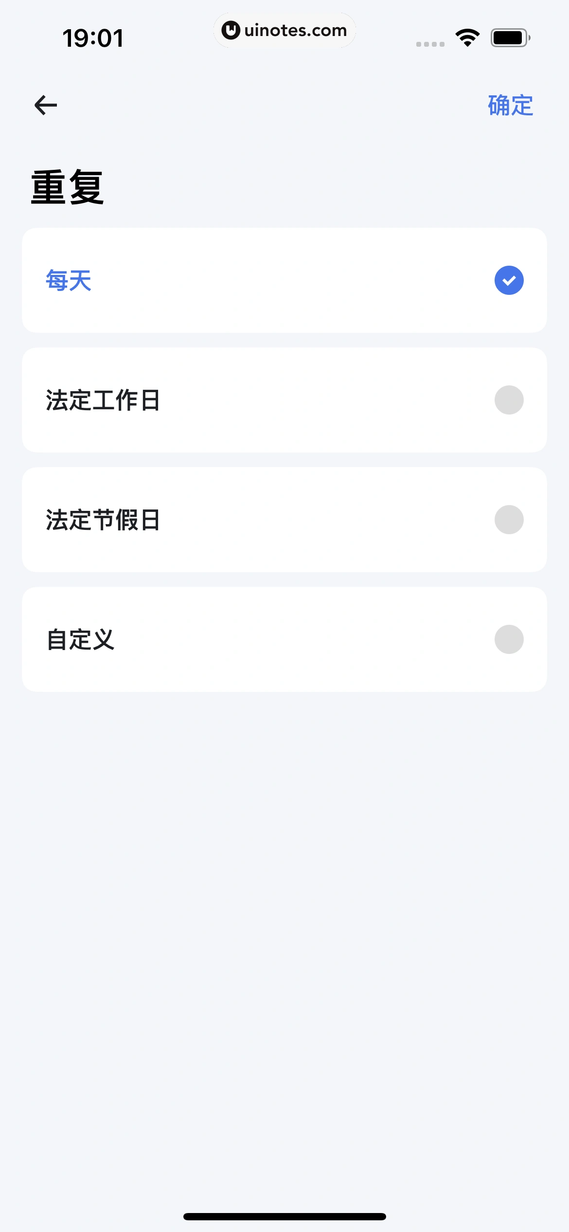小翼管家 App 截图 086 - UI Notes