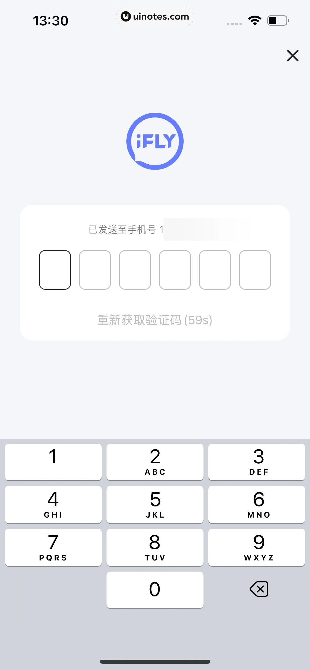 讯飞输入法 App 截图 047 - UI Notes