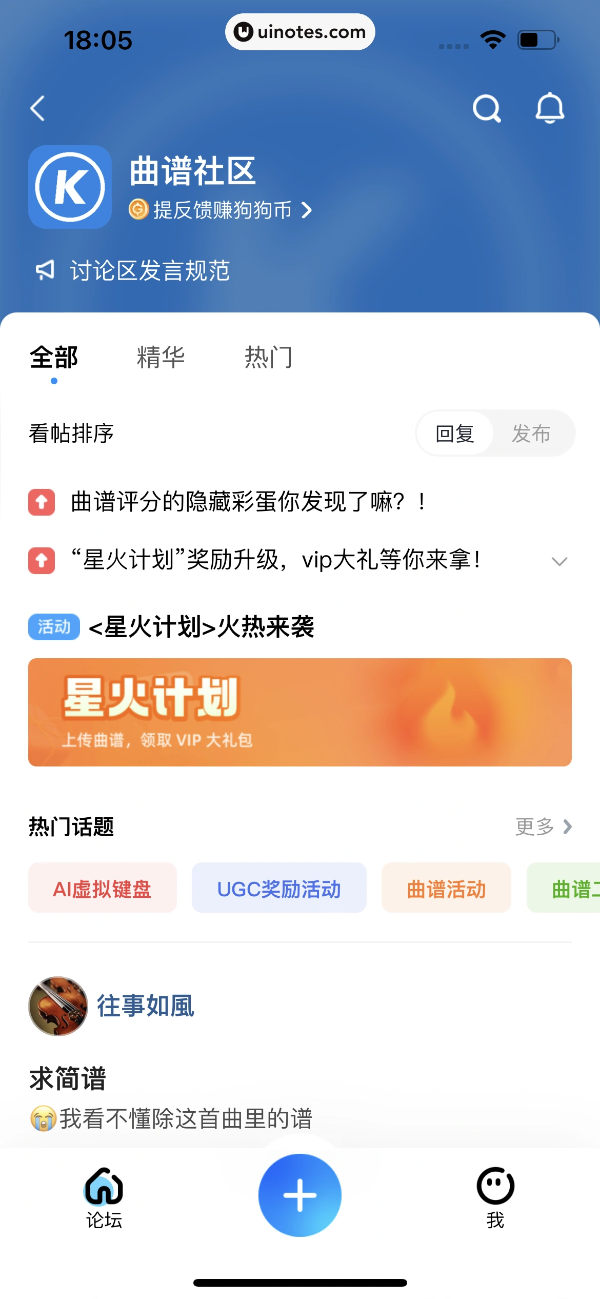 酷狗音乐 App 截图 237 - UI Notes
