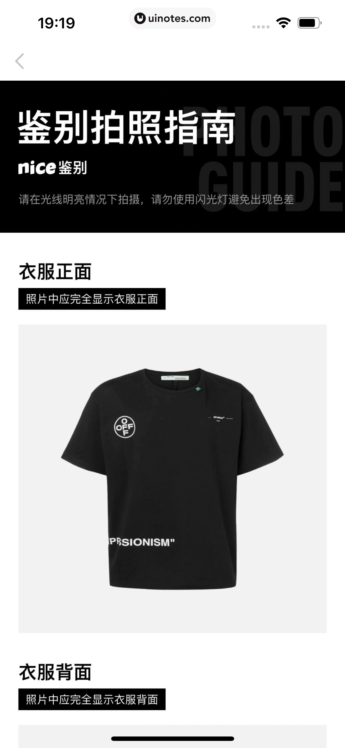 nice App 截图 227 - UI Notes