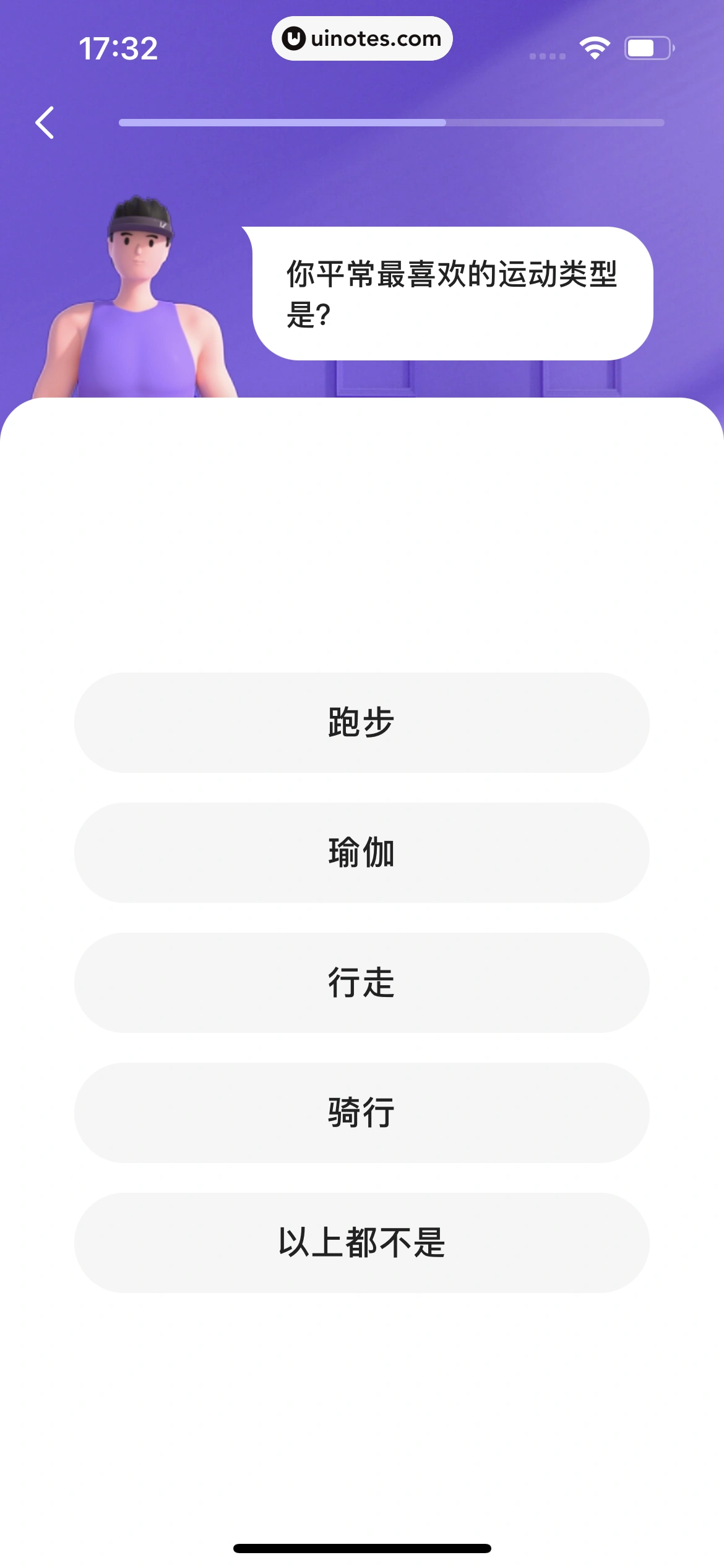 Keep App 截图 337 - UI Notes