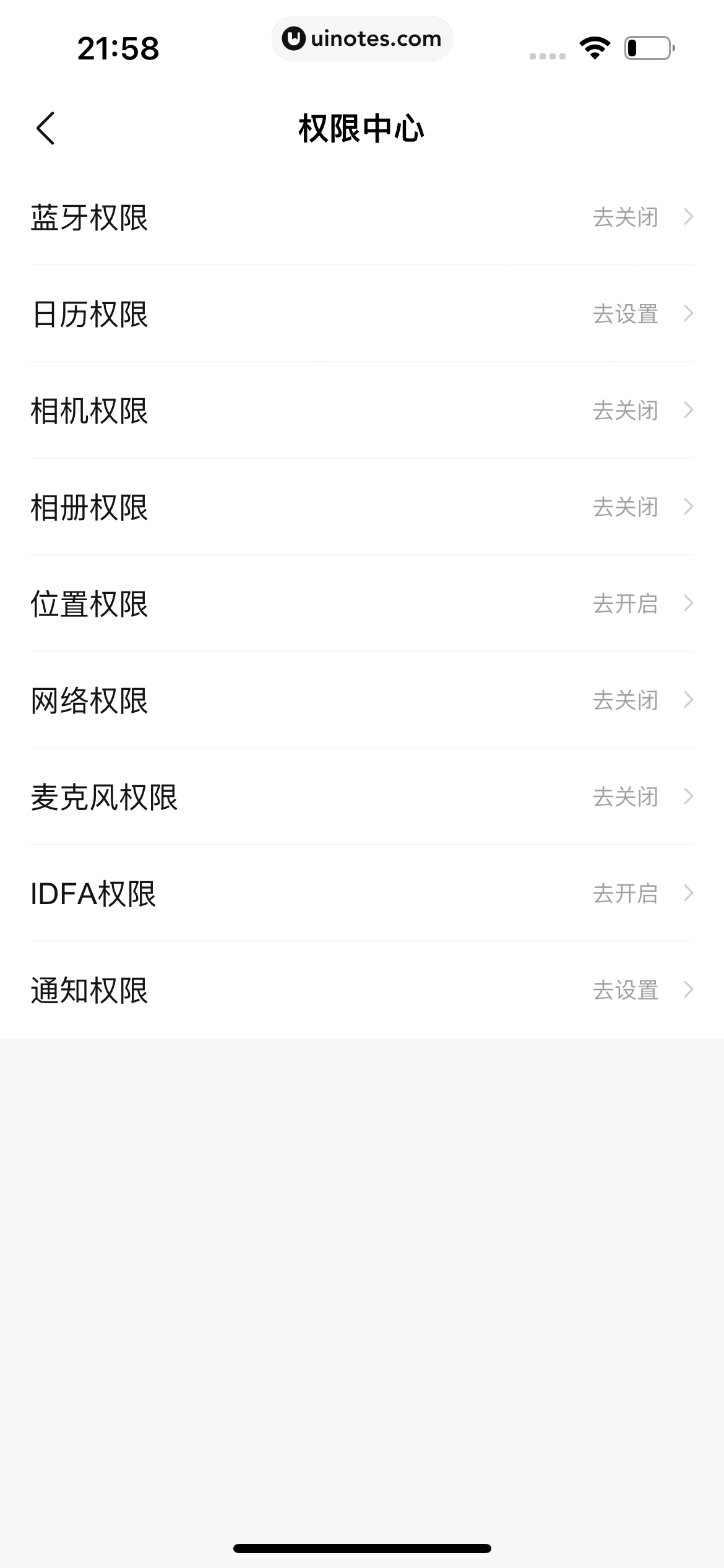 作业帮 App 截图 986 - UI Notes