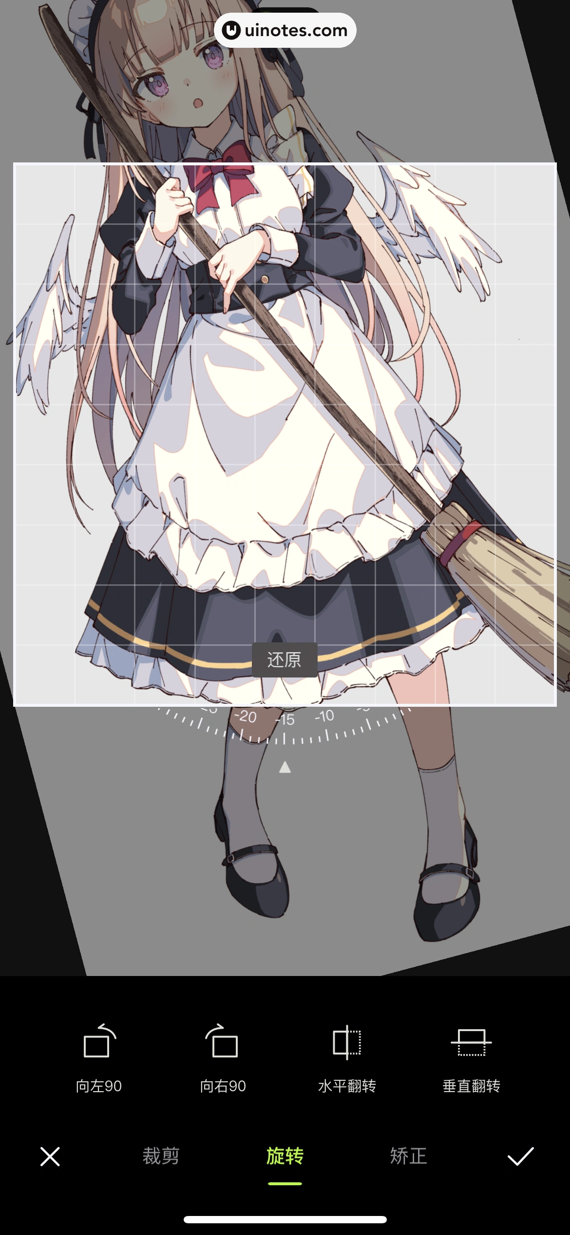 醒图 App 截图 133 - UI Notes