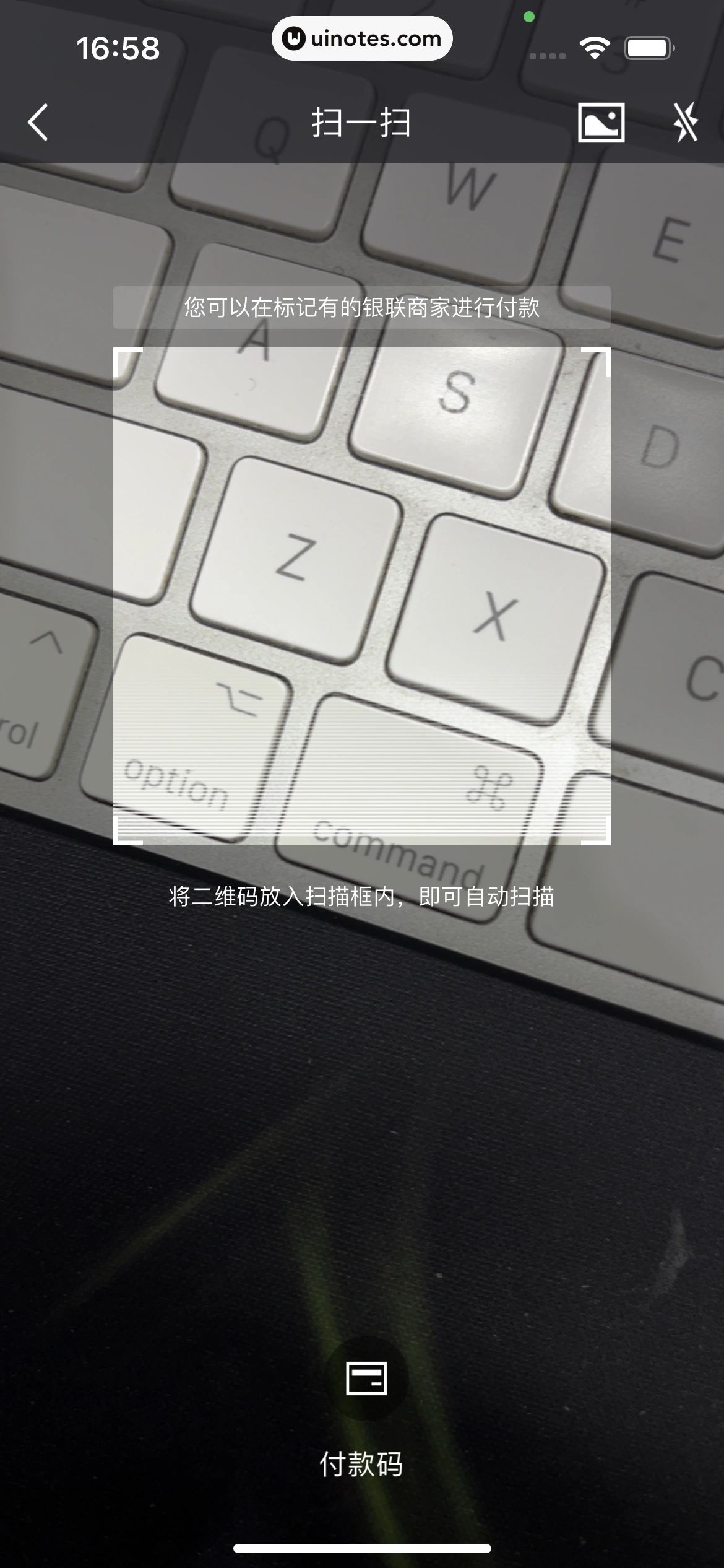度小满金融 App 截图 063 - UI Notes