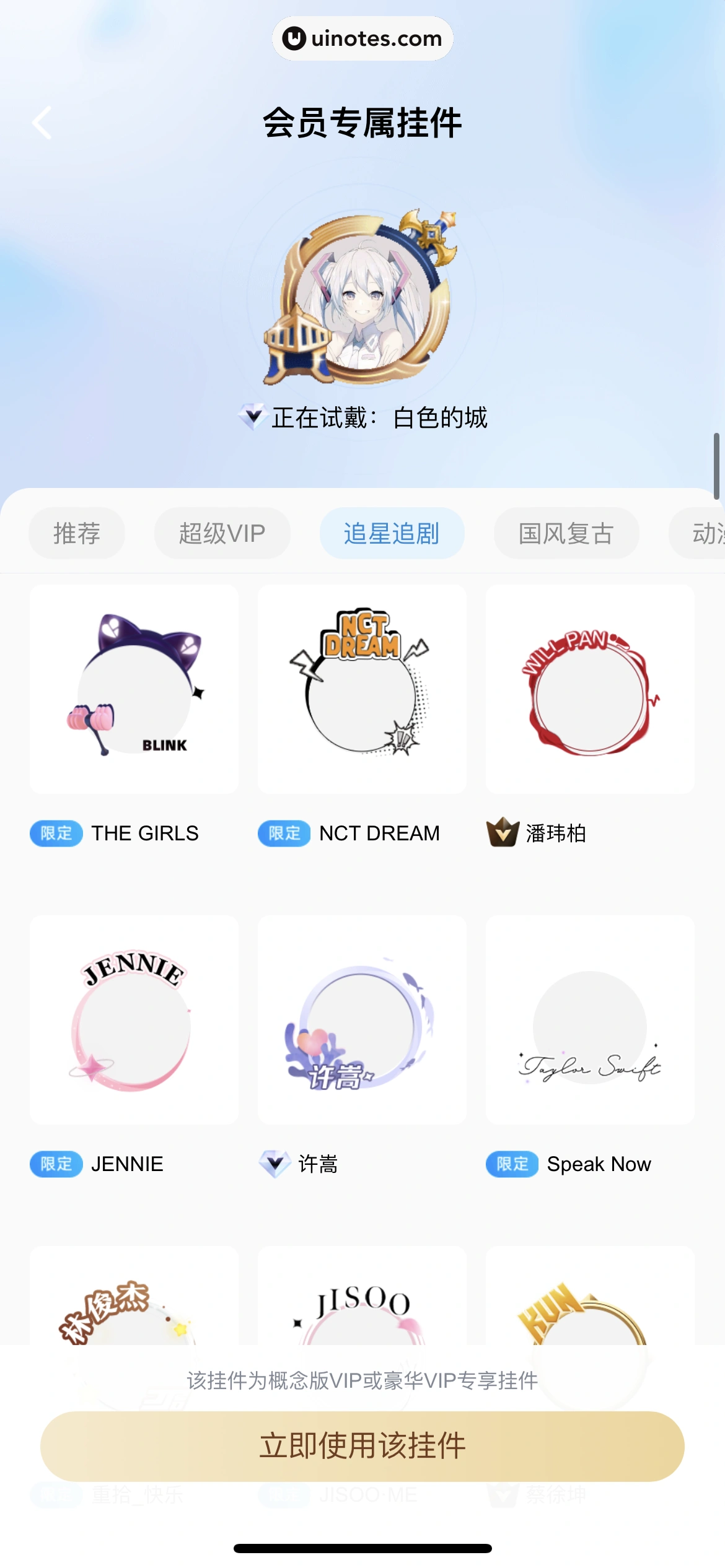 酷狗概念版 App 截图 469 - UI Notes