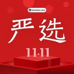 网易严选 App 截图 000 - UI Notes