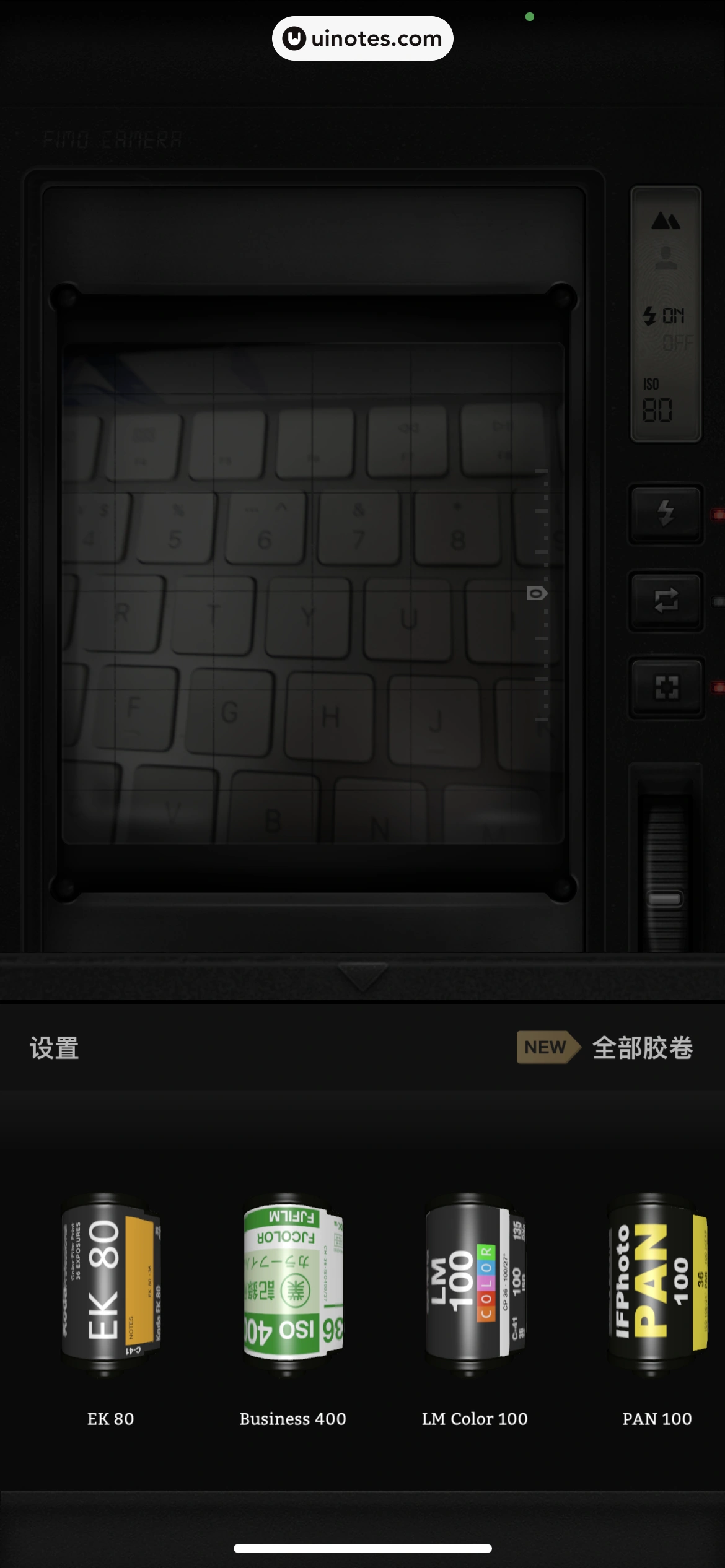 FIMO App 截图 005 - UI Notes