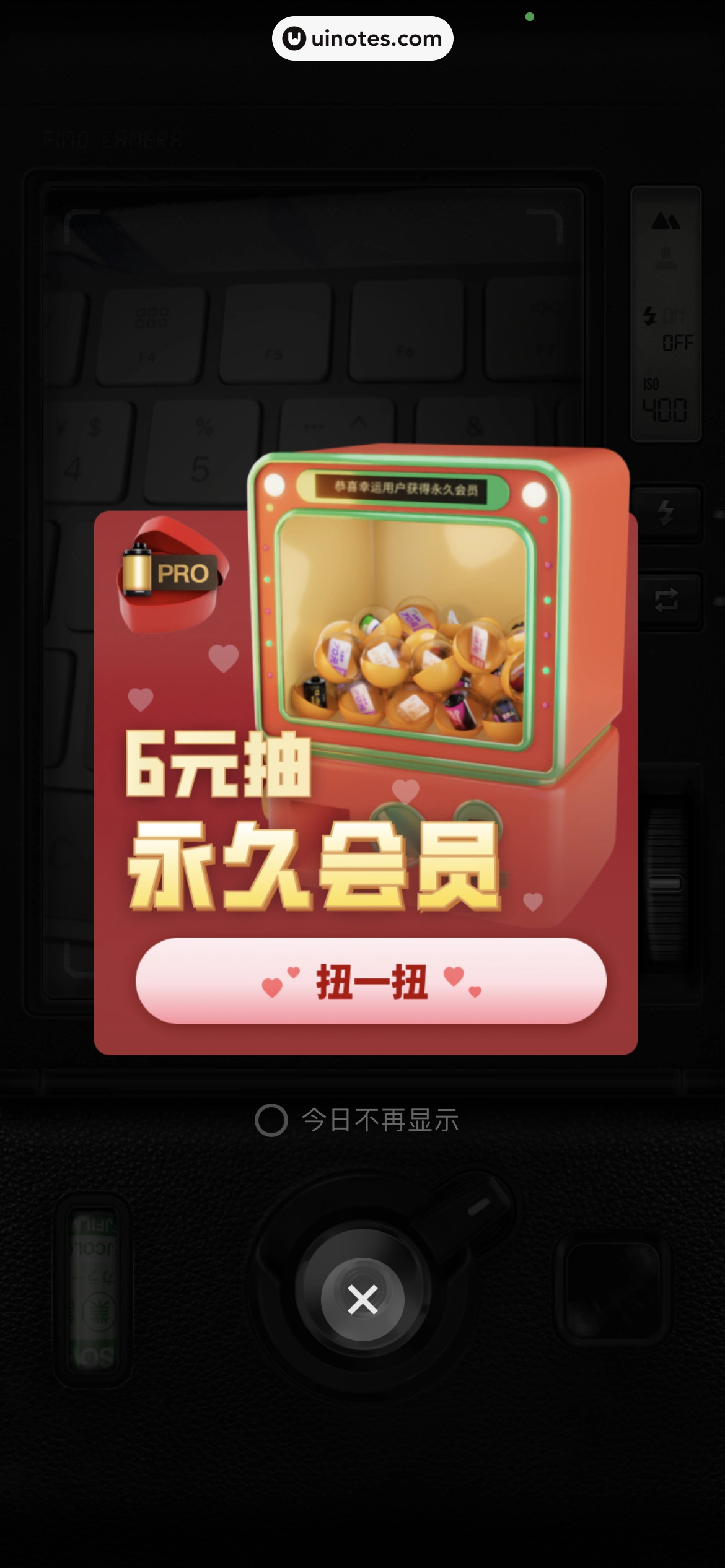 FIMO App 截图 007 - UI Notes