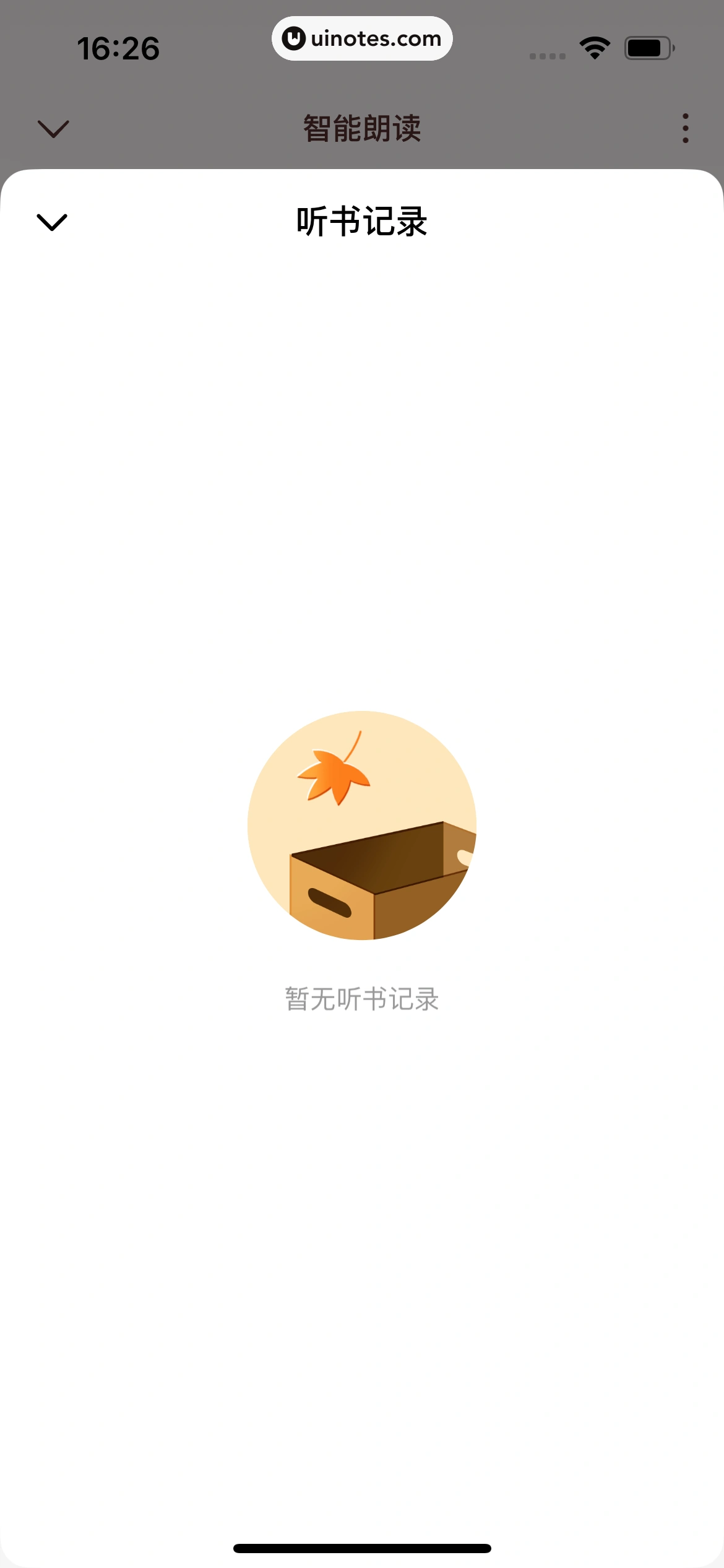 红果短剧 App 截图 202 - UI Notes