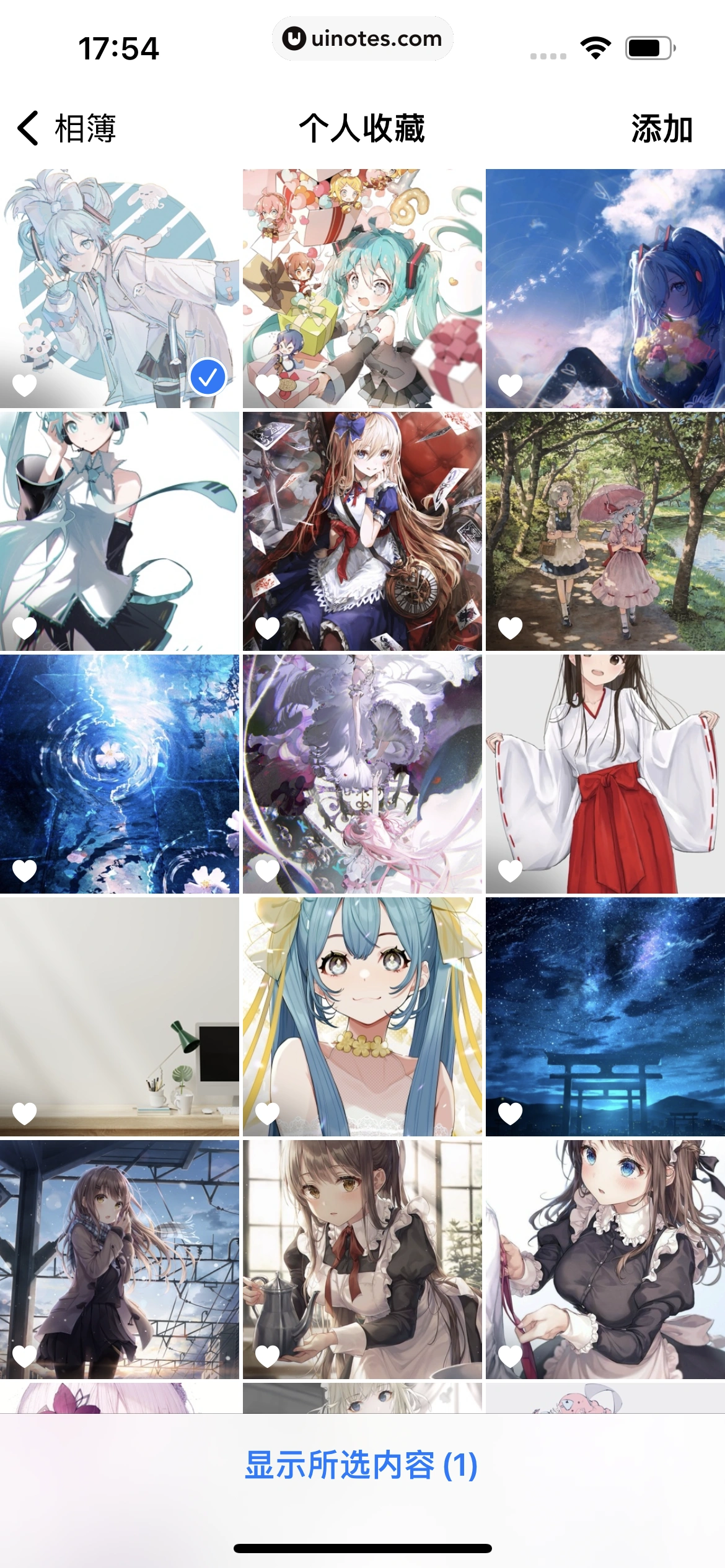 小猿口算 App 截图 113 - UI Notes