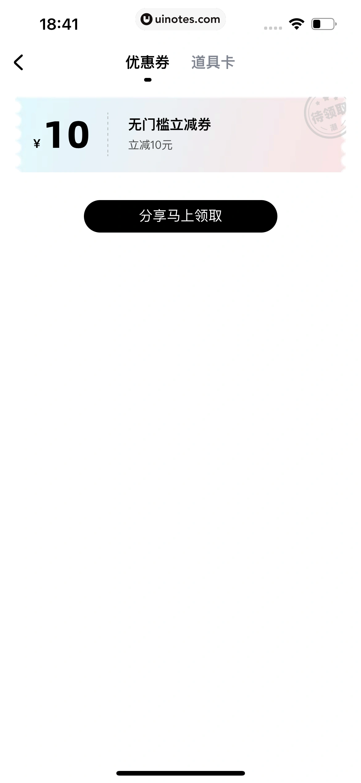 酷狗音乐 App 截图 518 - UI Notes