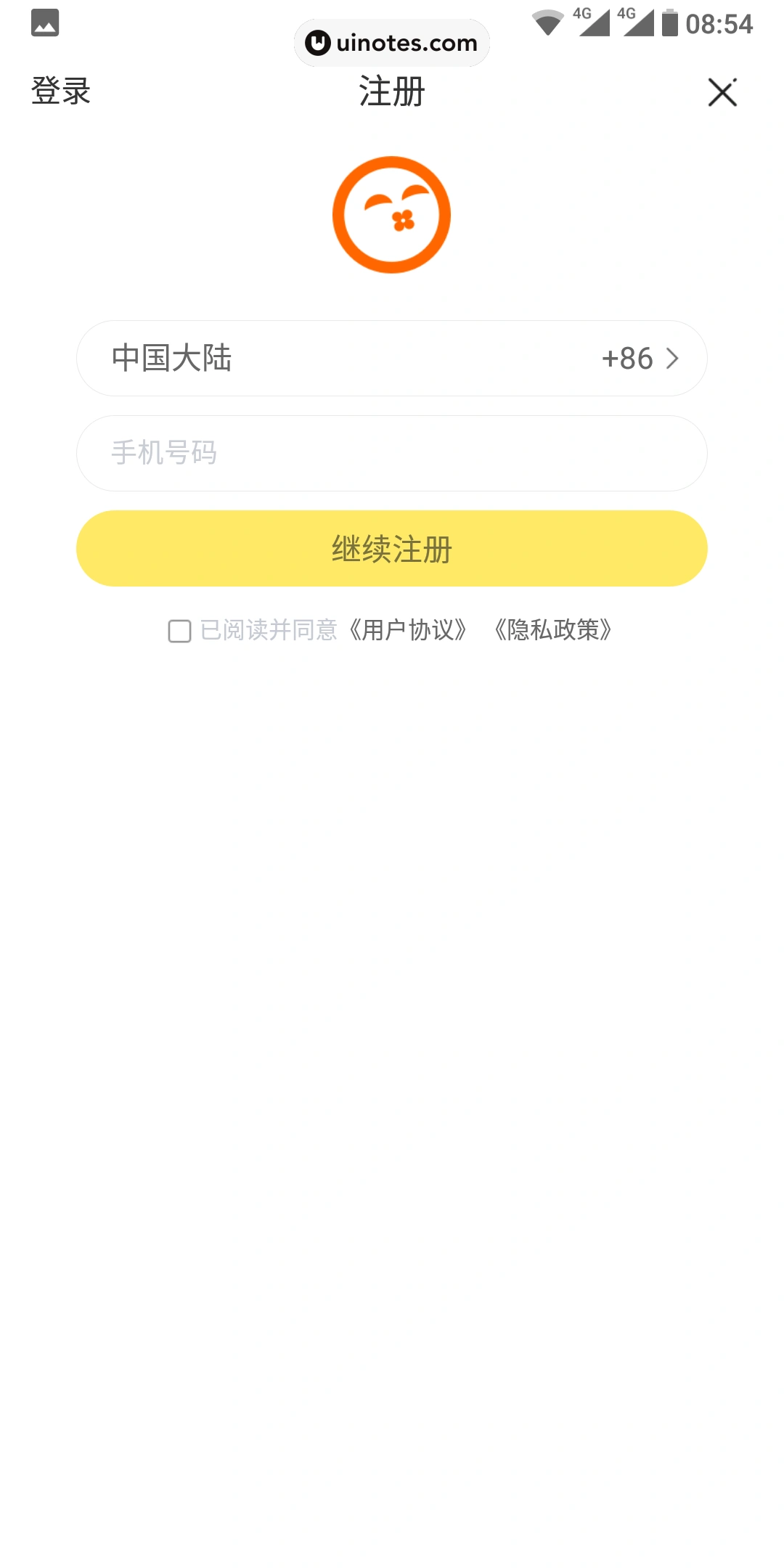 土豆视频 App 截图 043 - UI Notes