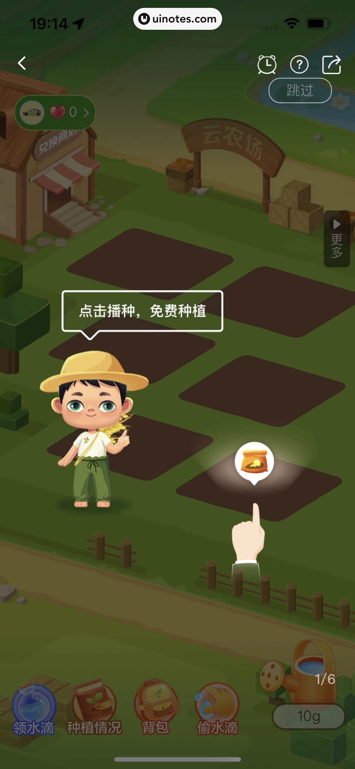 平安好车主 App 截图 0518 - UI Notes
