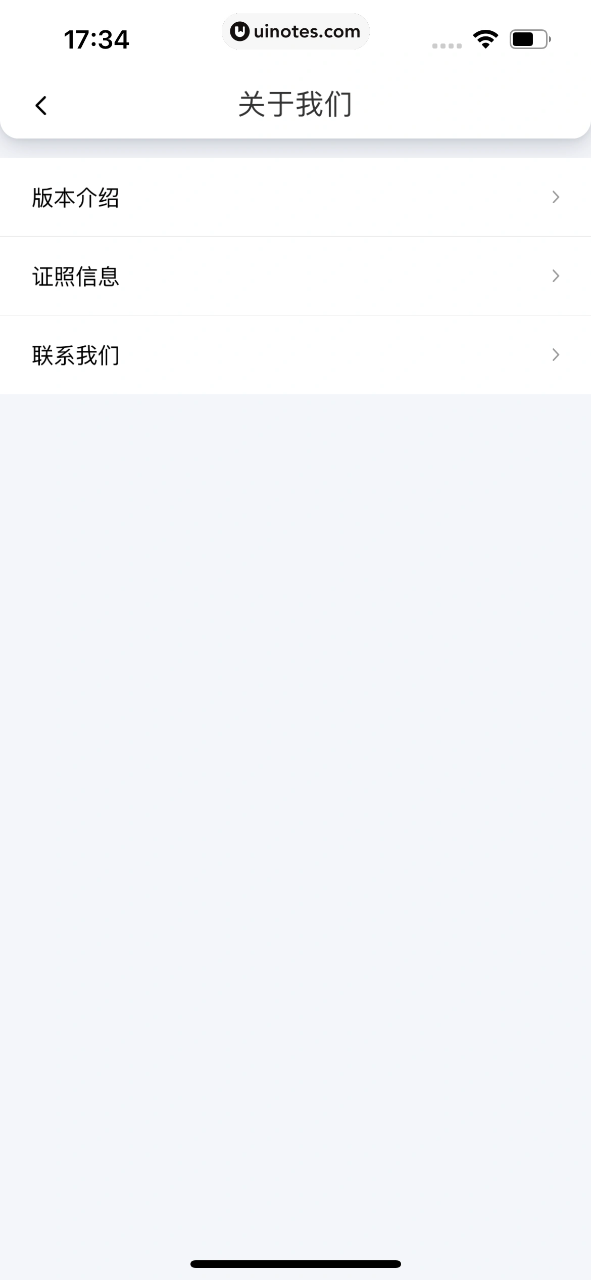 花小猪打车 App 截图 136 - UI Notes