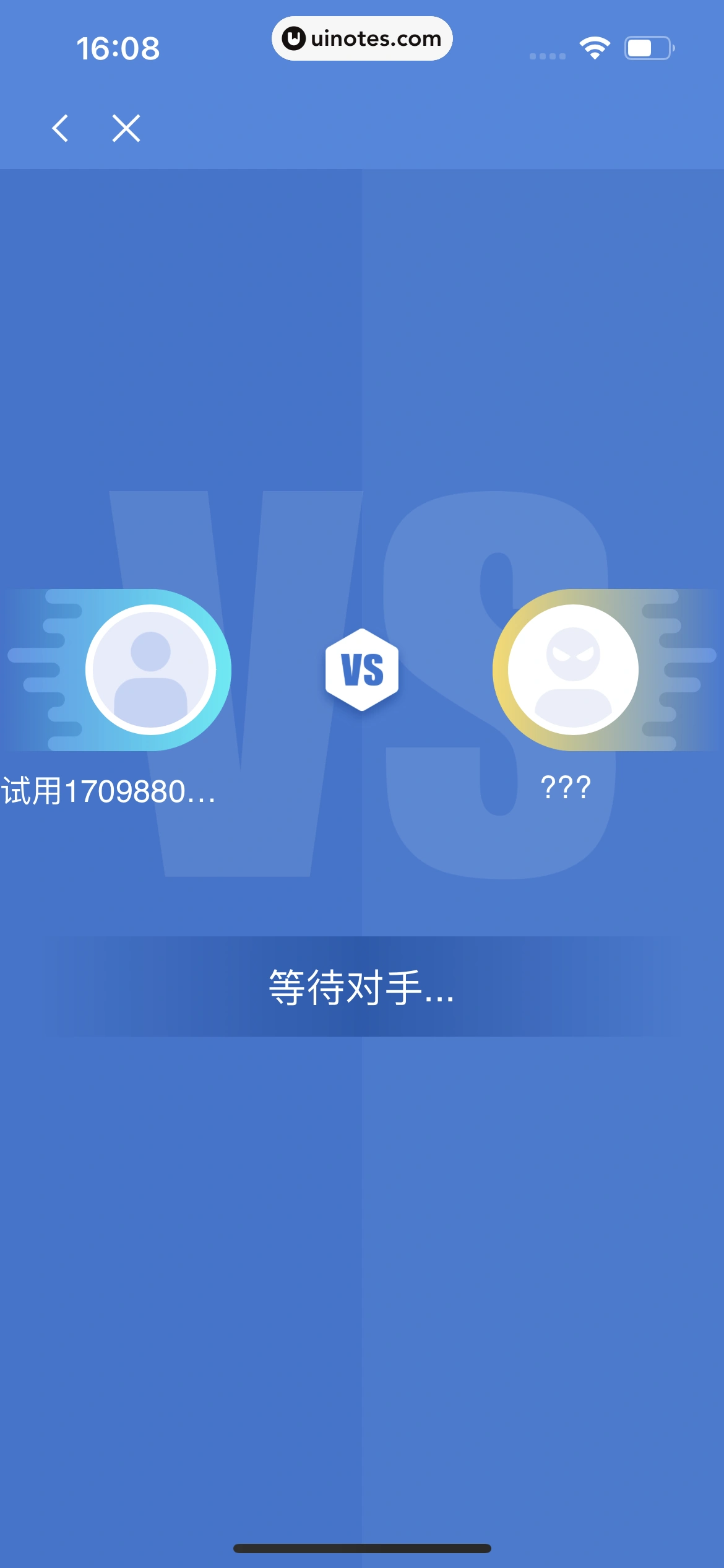 百词斩 App 截图 183 - UI Notes