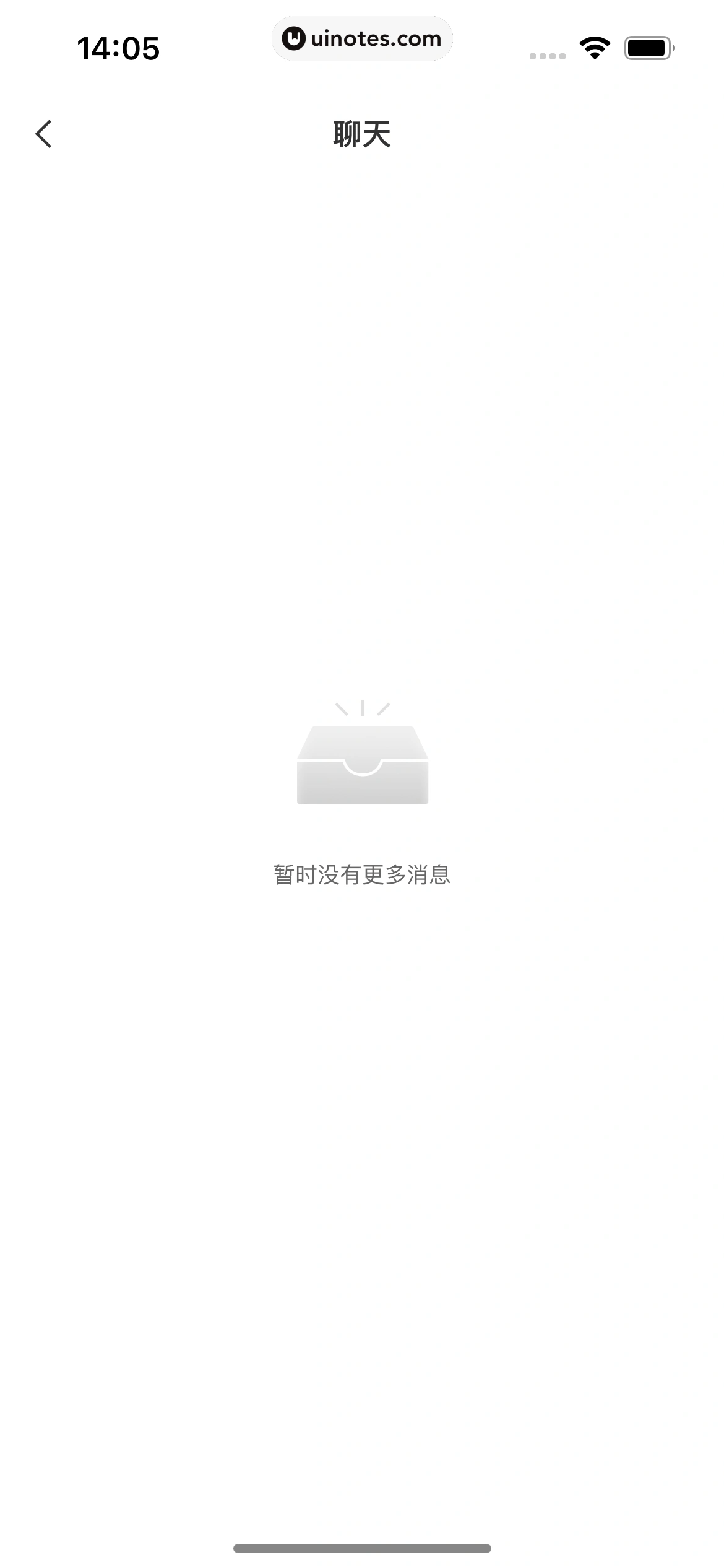 剪映 App 截图 174 - UI Notes