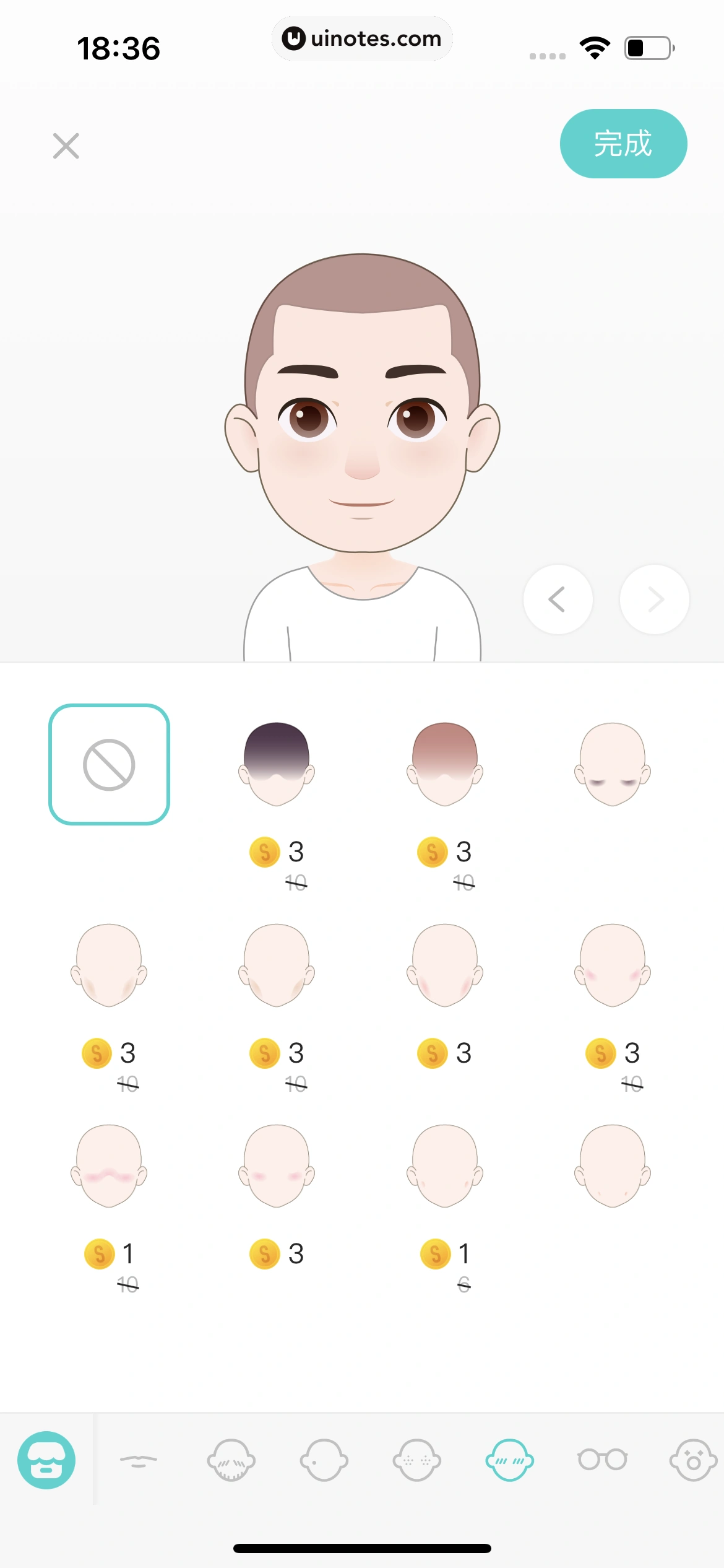 Soul App 截图 412 - UI Notes