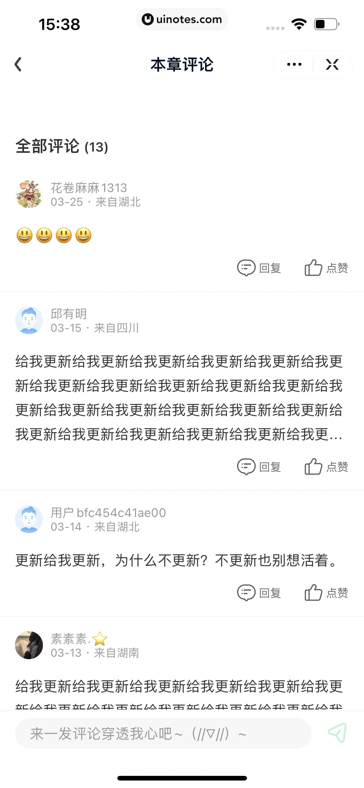 爱奇艺 App 截图 271 - UI Notes