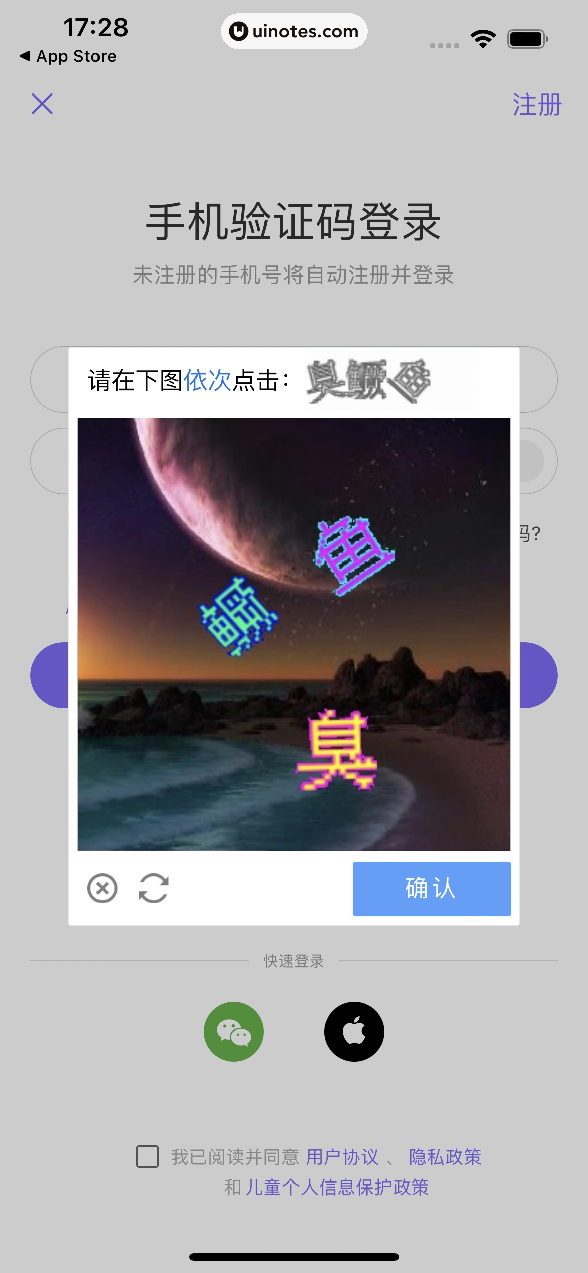 丁香医生 App 截图 015 - UI Notes