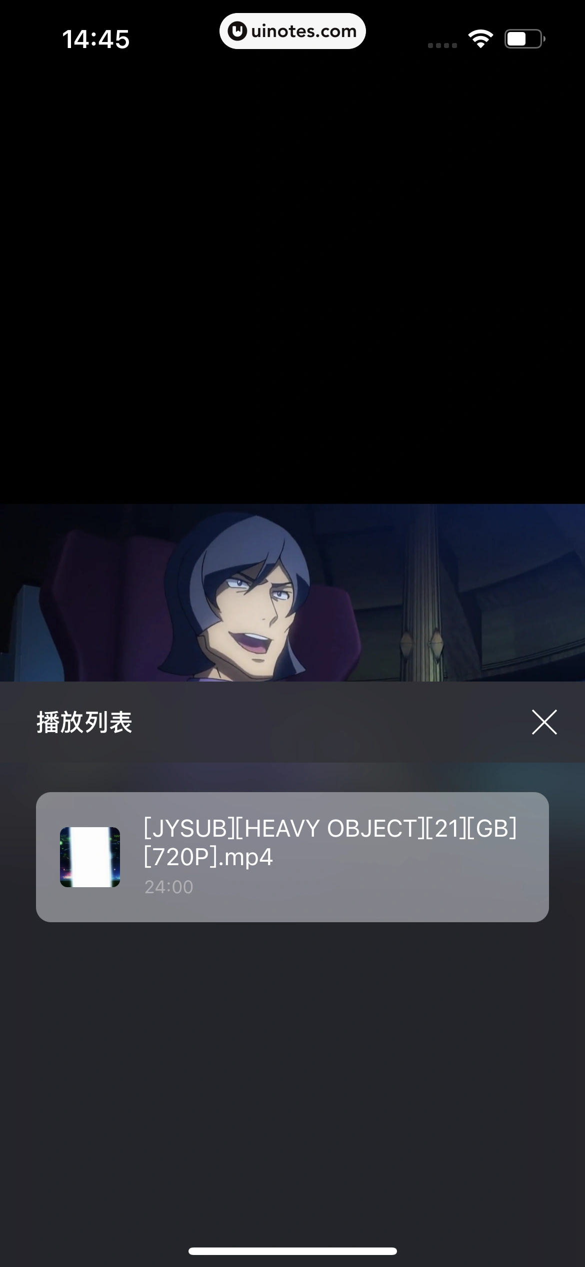 阿里云盘 App 截图 108 - UI Notes